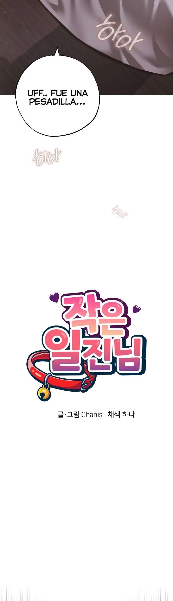 Little Stalker Raw - Chapter 1 Page 12