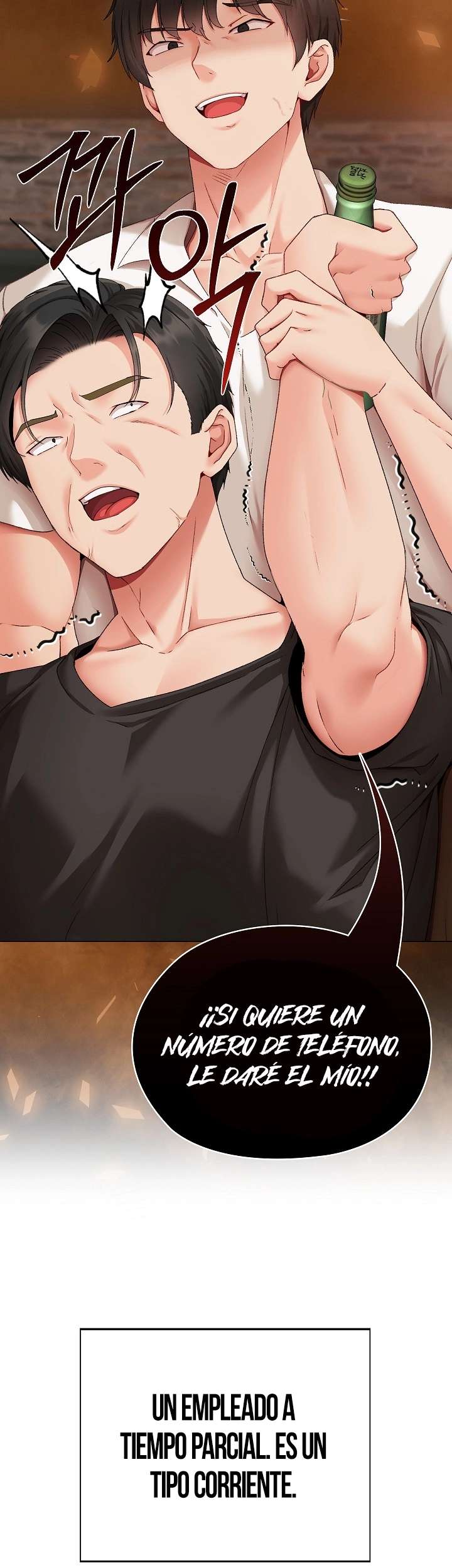 Little Stalker Raw - Chapter 1 Page 19