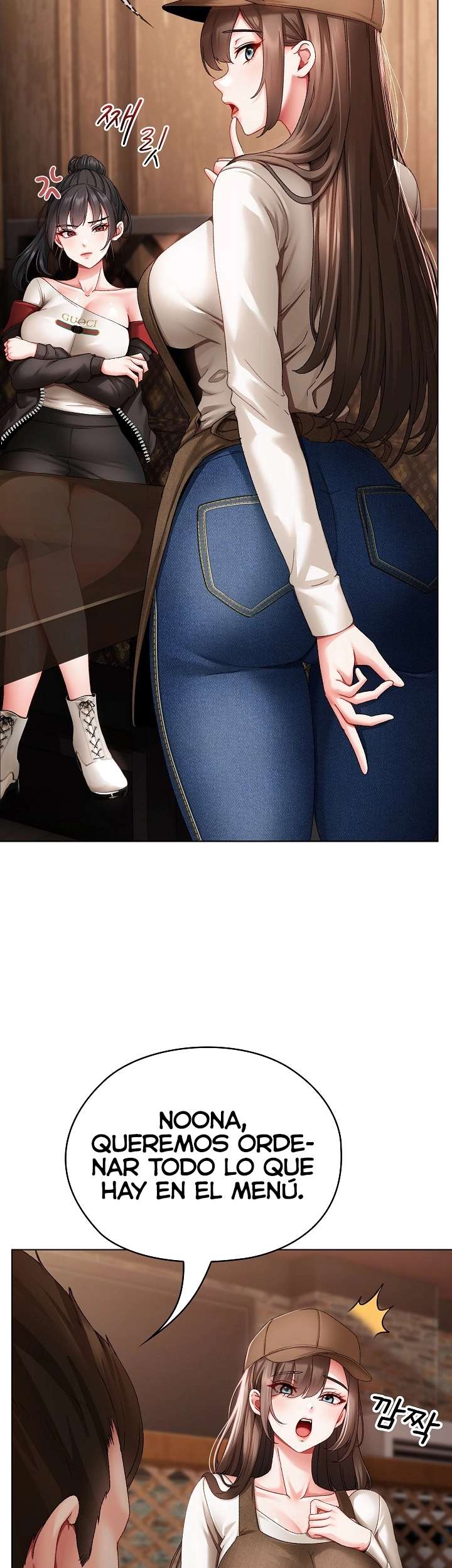 Little Stalker Raw - Chapter 1 Page 69