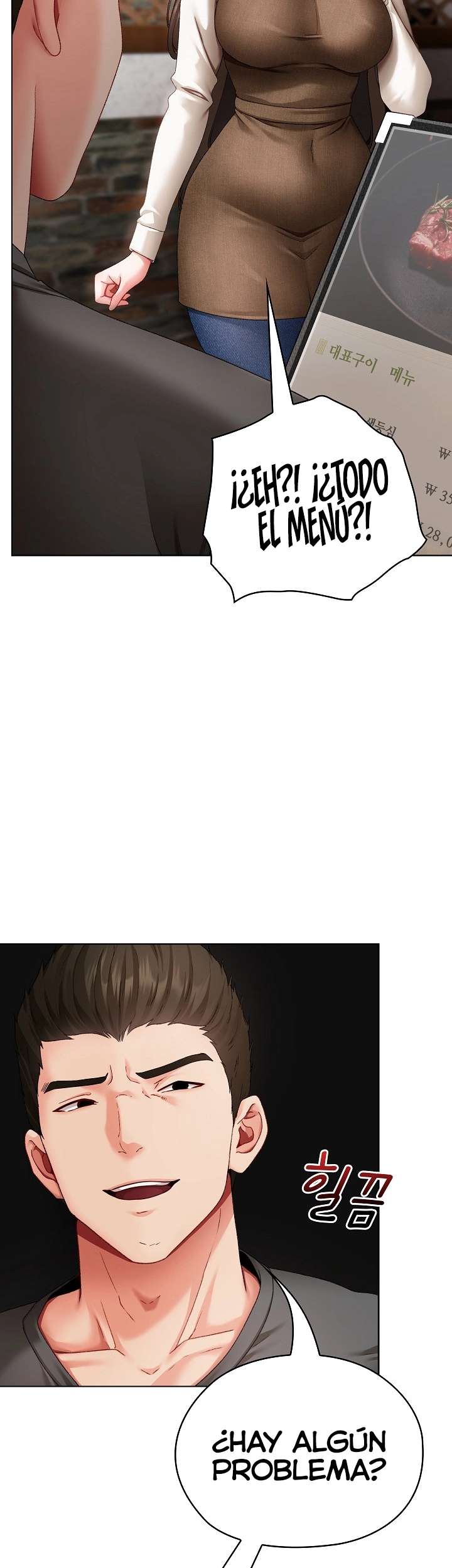 Little Stalker Raw - Chapter 1 Page 70