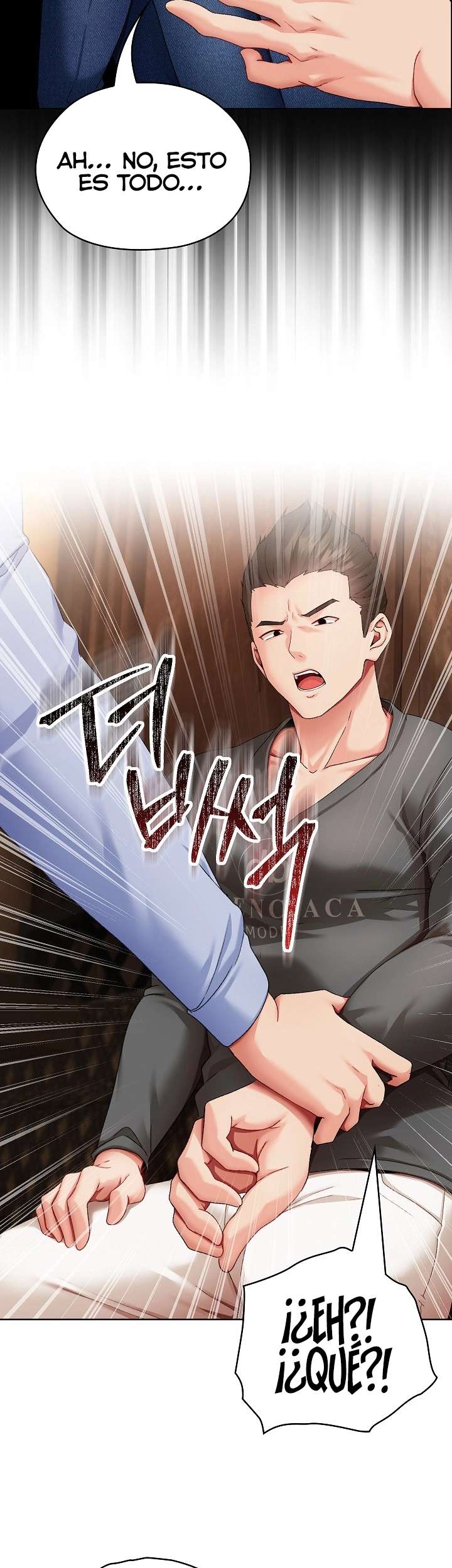 Little Stalker Raw - Chapter 1 Page 73