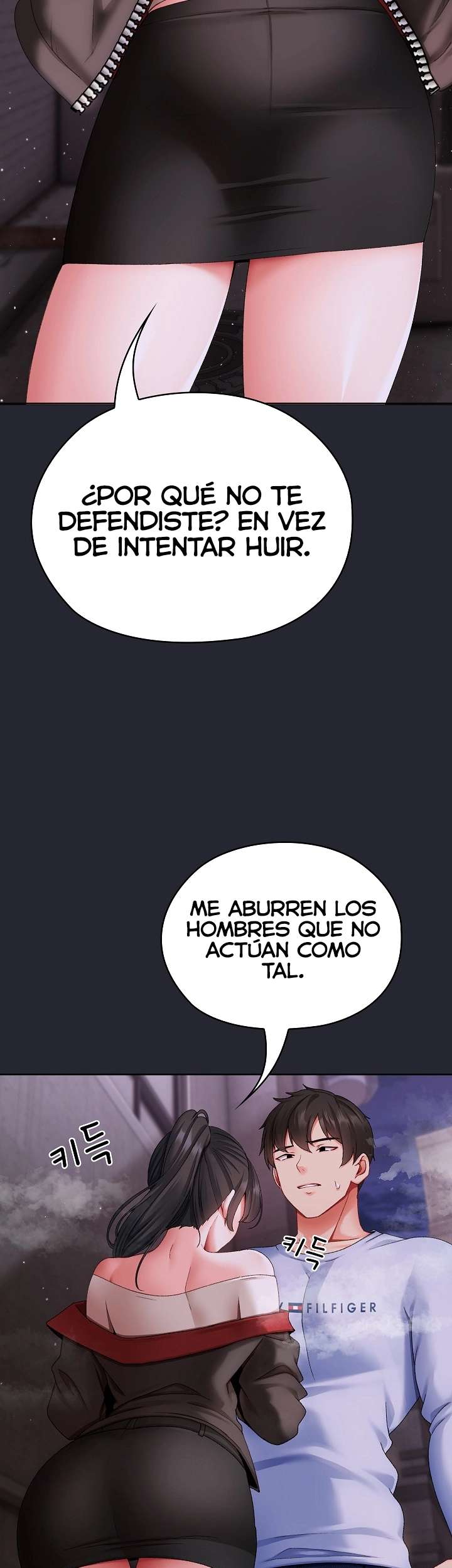 Little Stalker Raw - Chapter 1 Page 84