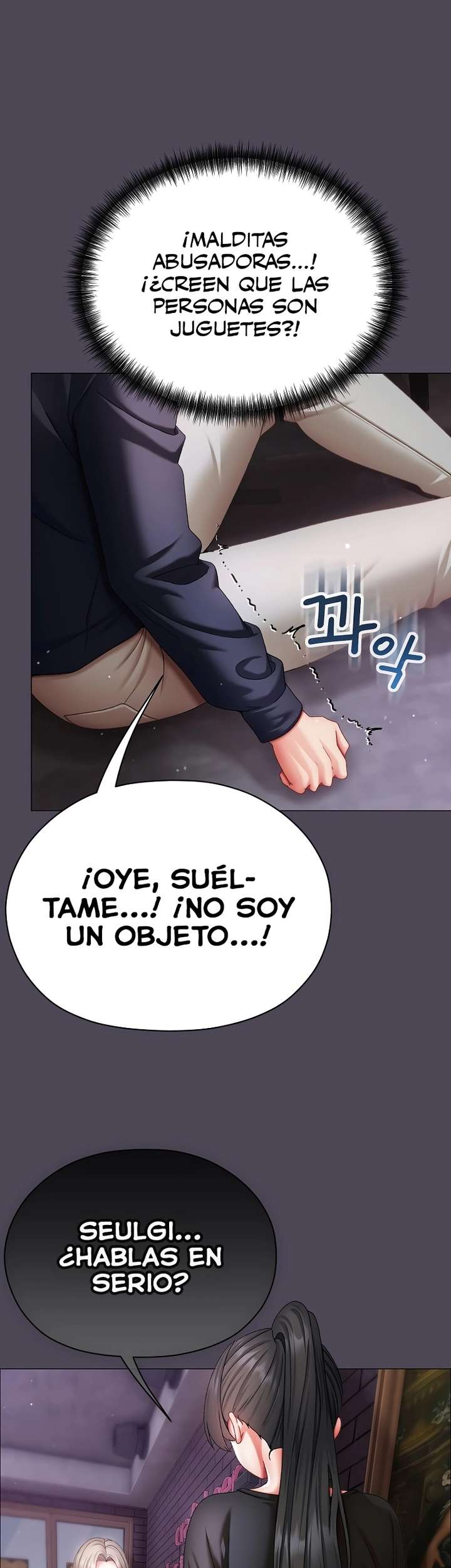 Little Stalker Raw - Chapter 10 Page 49