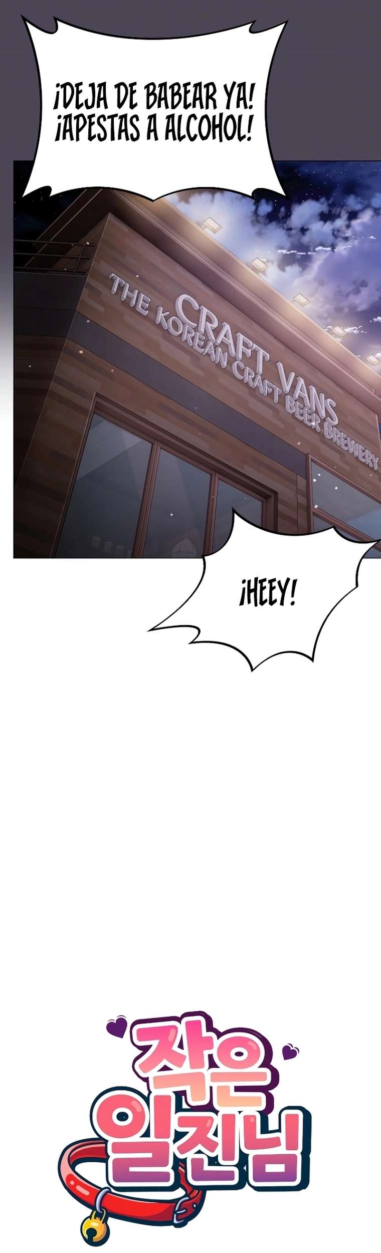 Little Stalker Raw - Chapter 11 Page 13