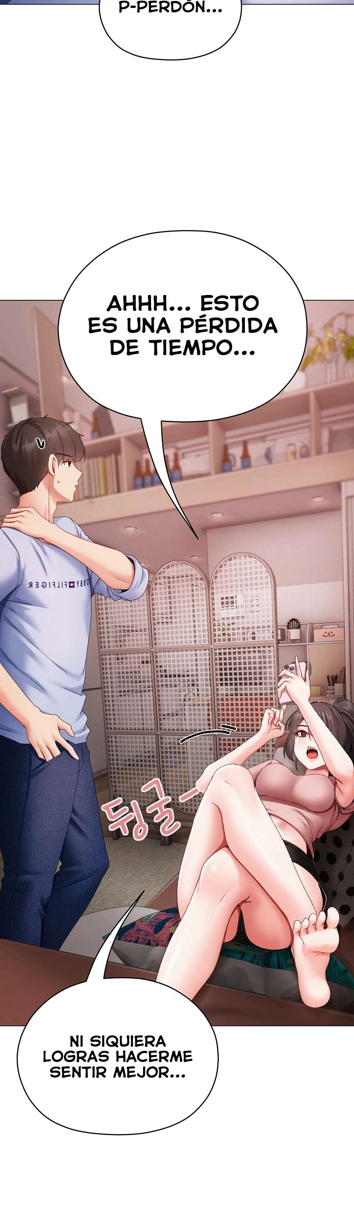 Little Stalker Raw - Chapter 2 Page 51