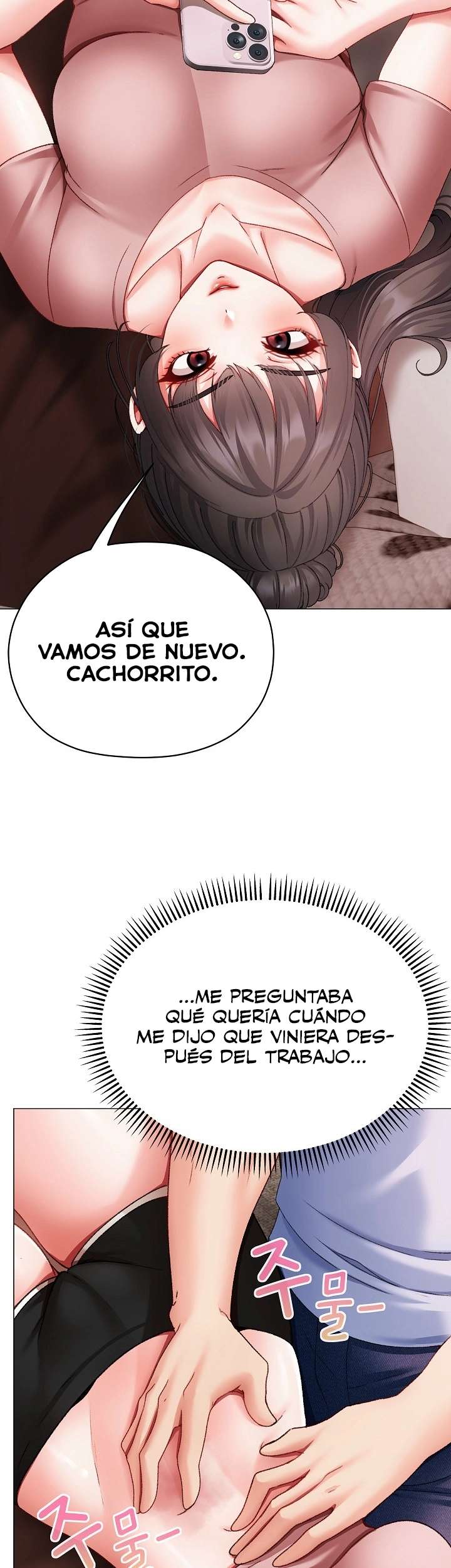 Little Stalker Raw - Chapter 2 Page 53