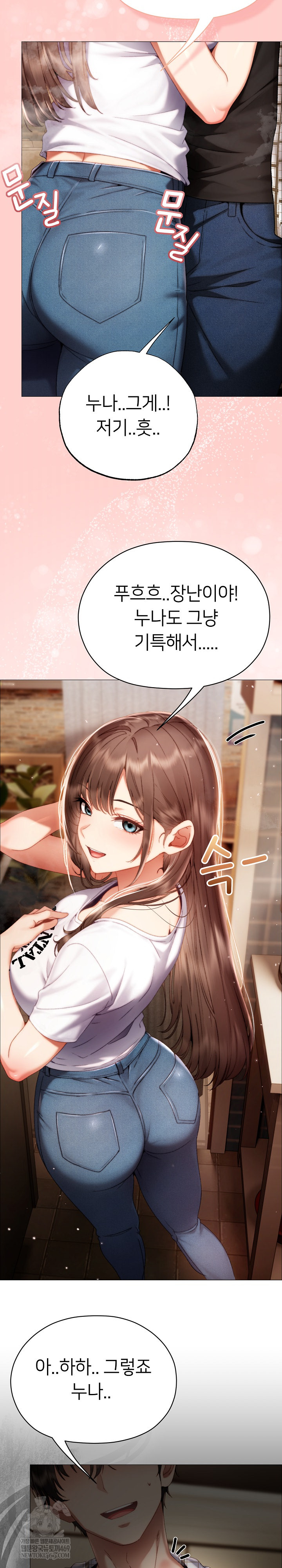 Little Stalker Raw - Chapter 34 Page 32