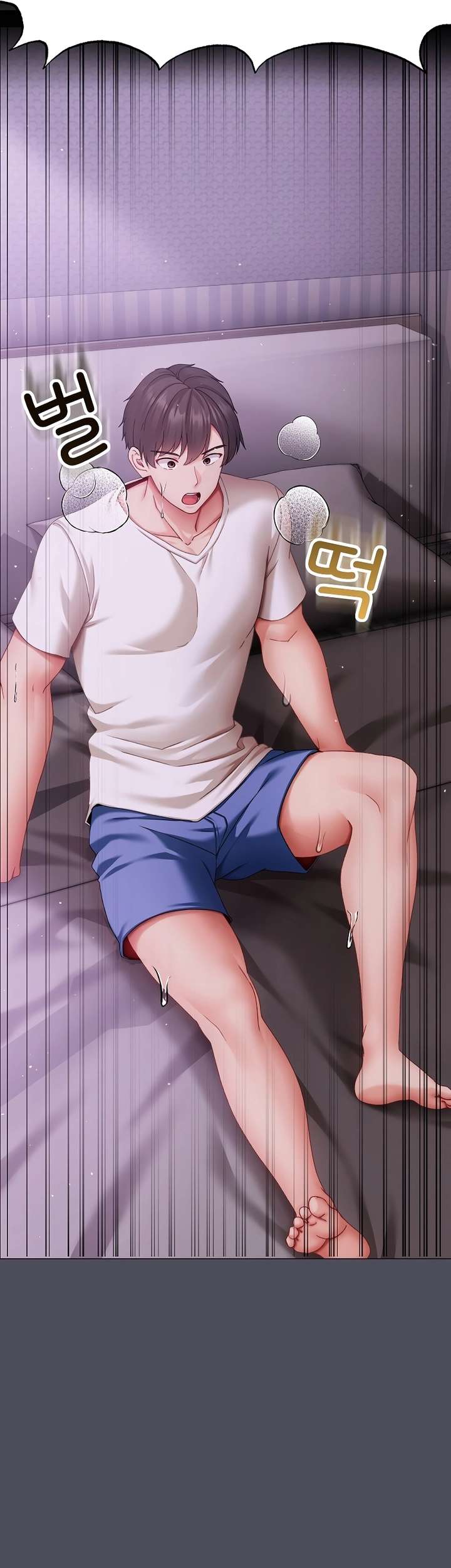 Little Stalker Raw - Chapter 4 Page 14