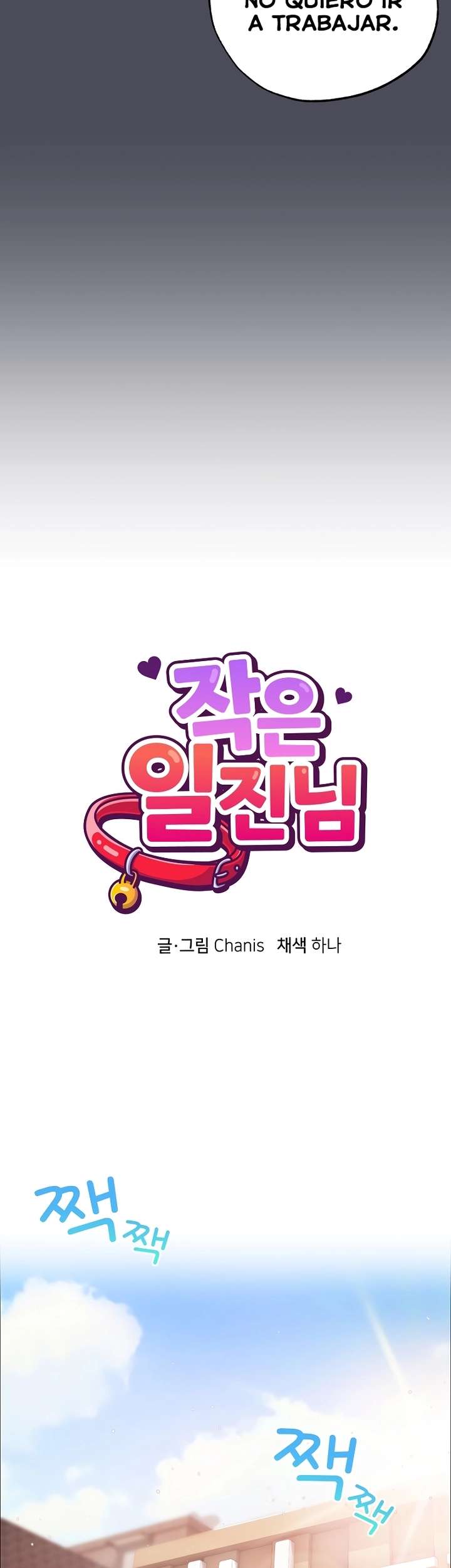 Little Stalker Raw - Chapter 4 Page 19