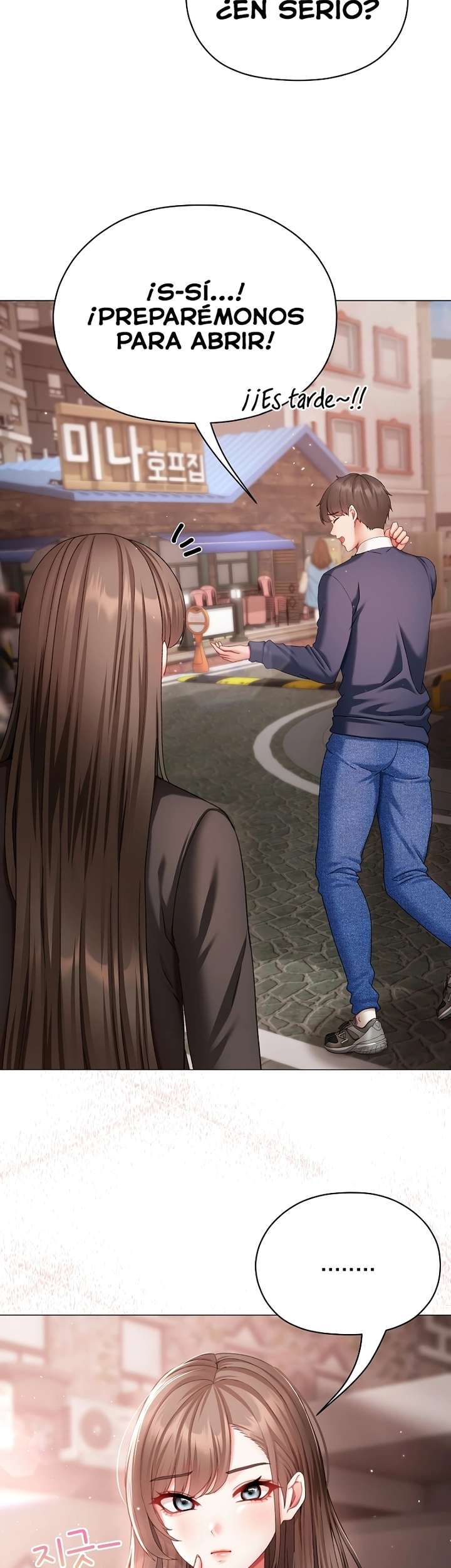 Little Stalker Raw - Chapter 4 Page 24