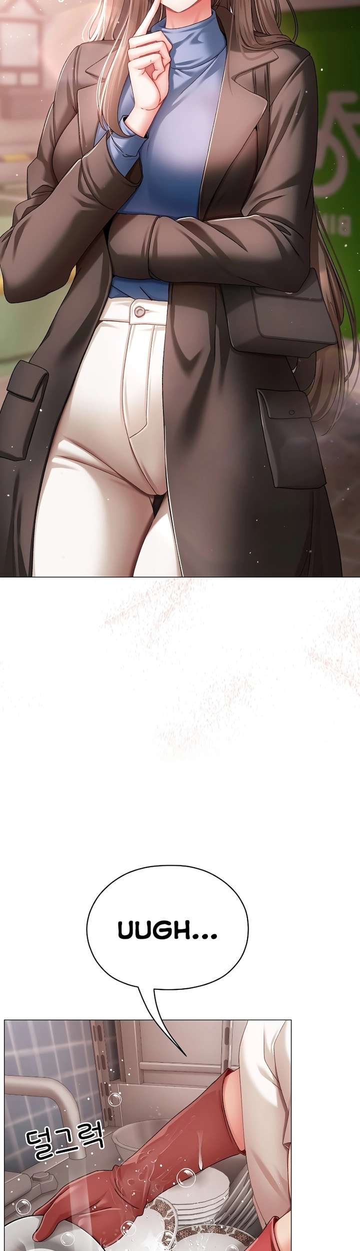 Little Stalker Raw - Chapter 4 Page 25