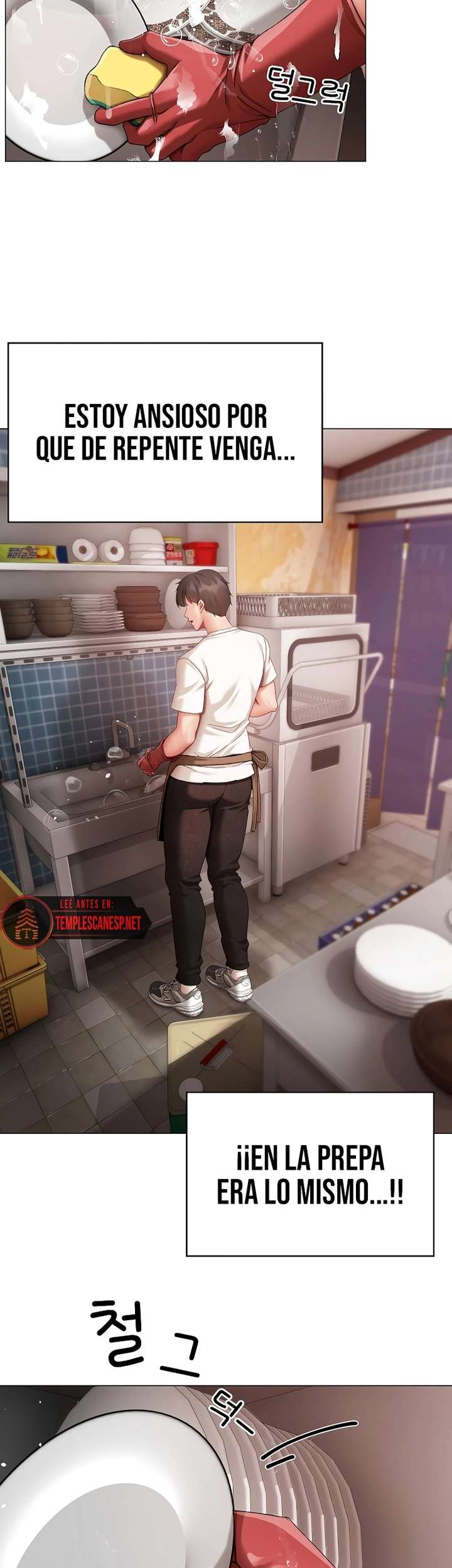 Little Stalker Raw - Chapter 4 Page 26