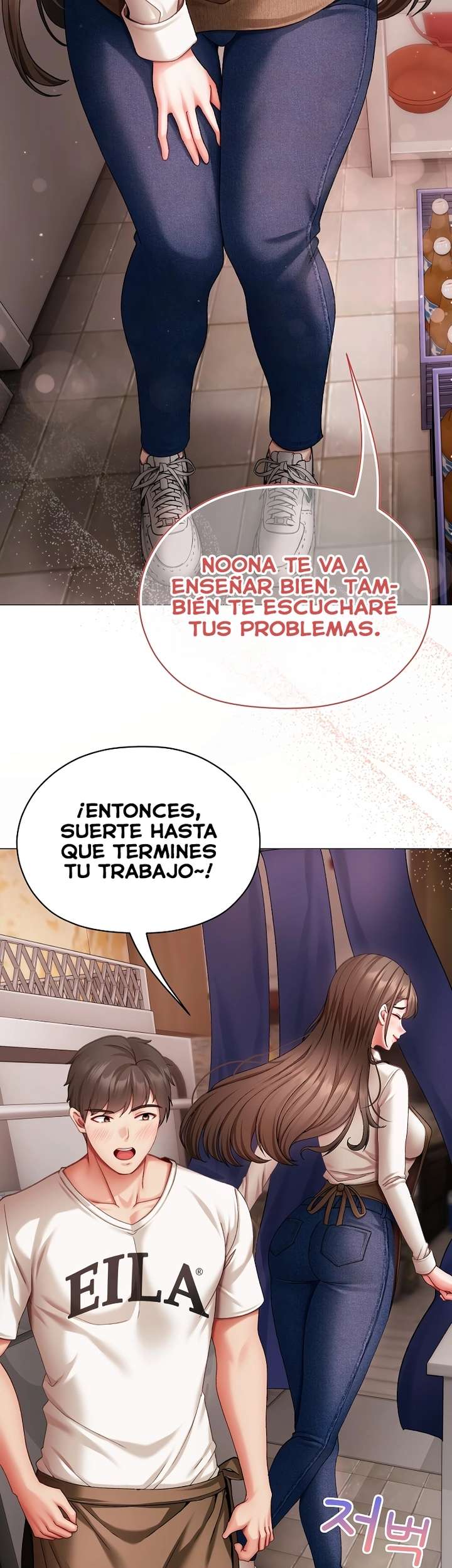 Little Stalker Raw - Chapter 4 Page 36