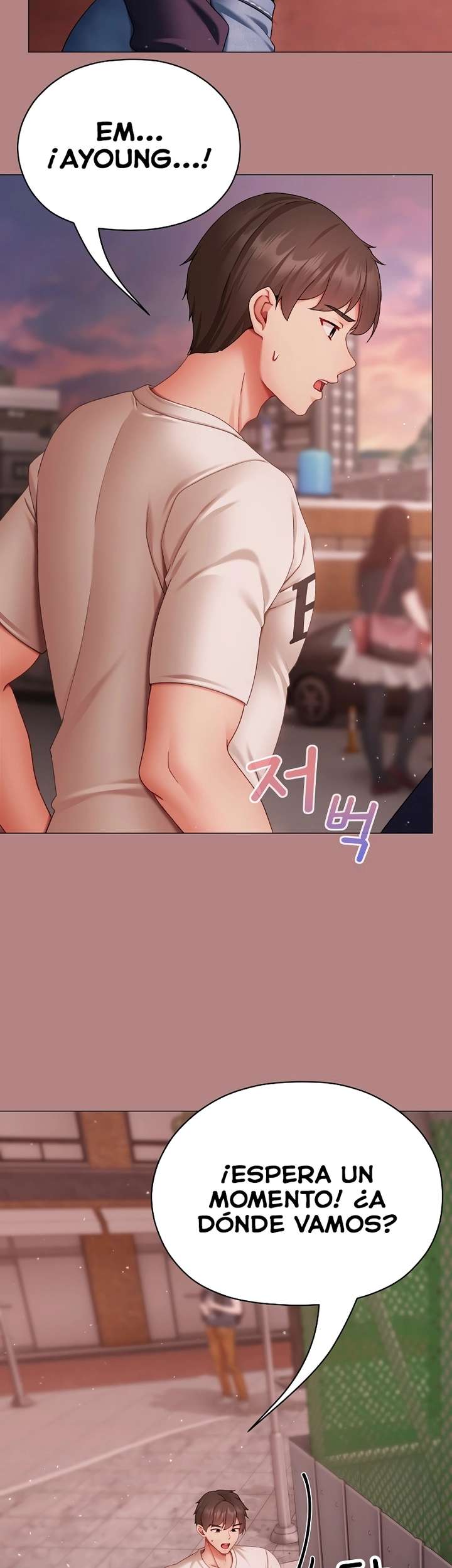 Little Stalker Raw - Chapter 4 Page 52