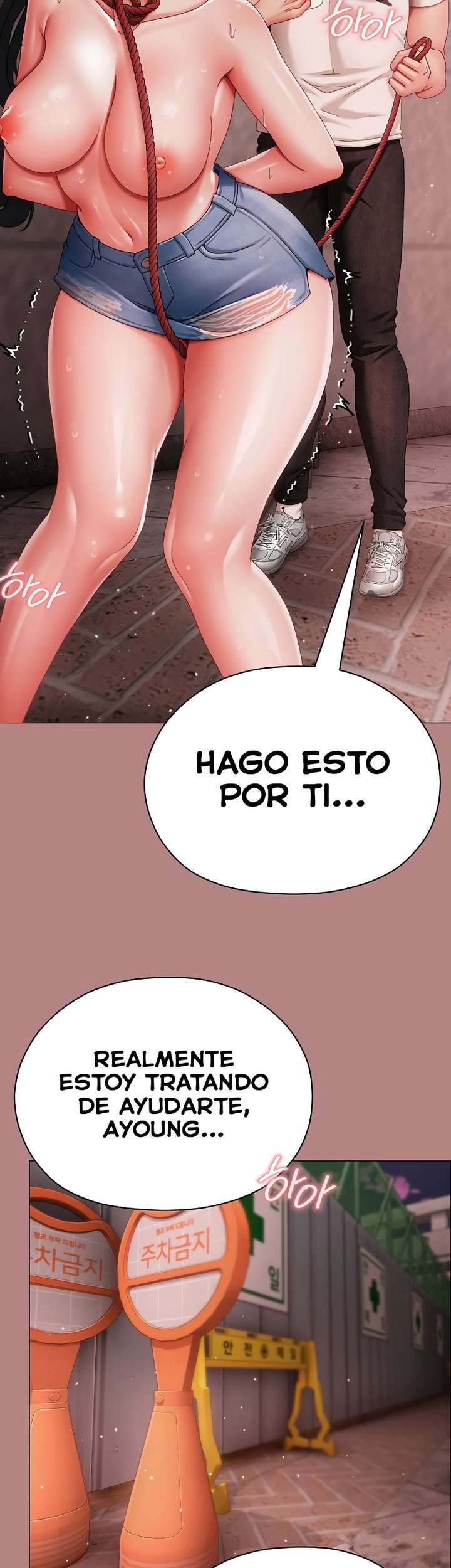 Little Stalker Raw - Chapter 5 Page 41