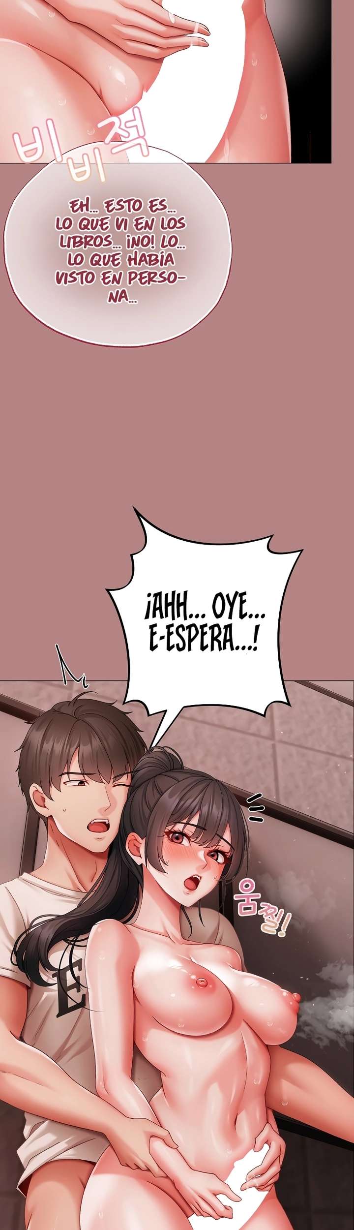 Little Stalker Raw - Chapter 6 Page 25