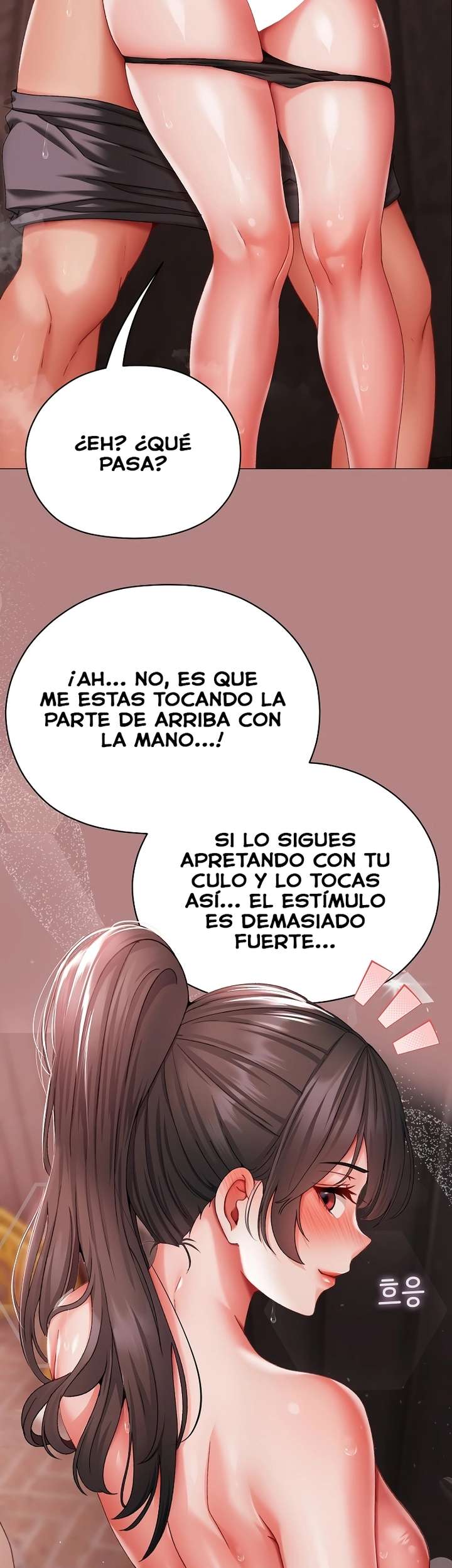 Little Stalker Raw - Chapter 6 Page 26