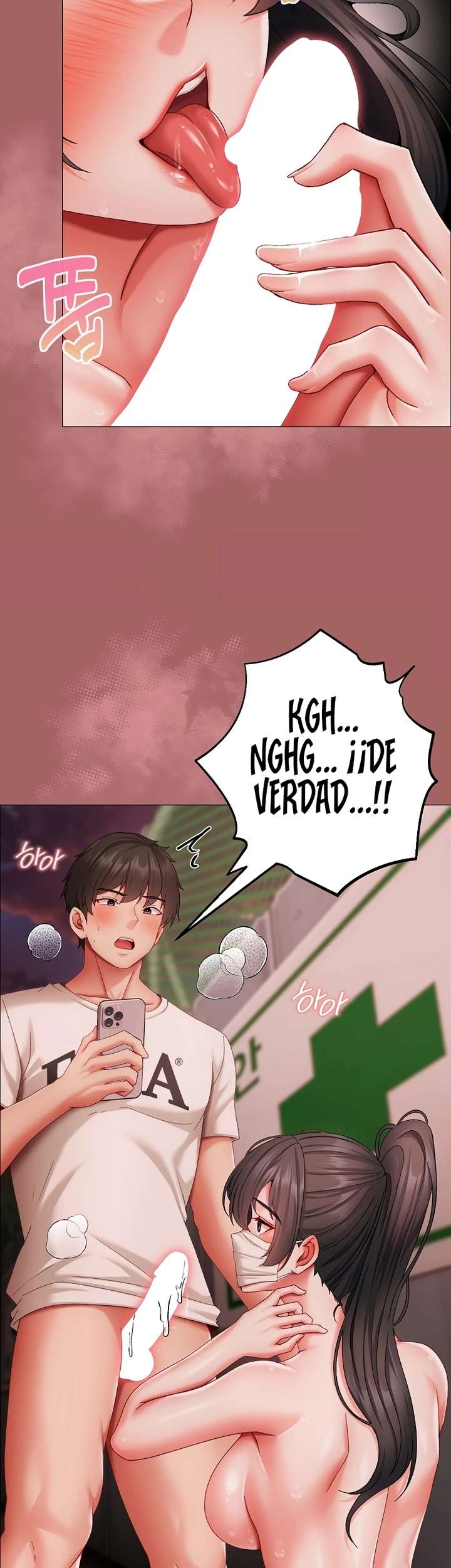 Little Stalker Raw - Chapter 6 Page 41