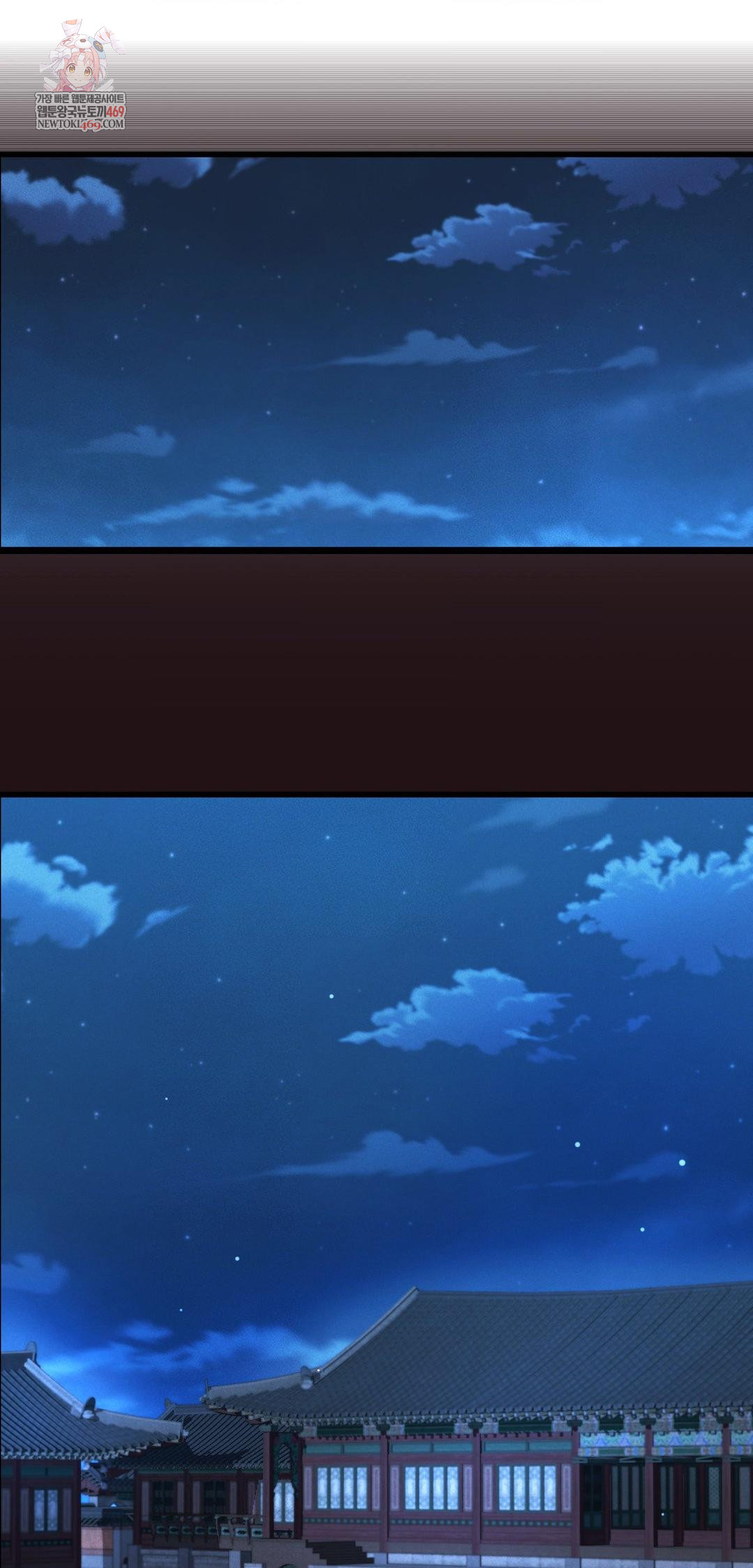 The Man Who Became a Eunuch Raw - Chapter 10 Page 1