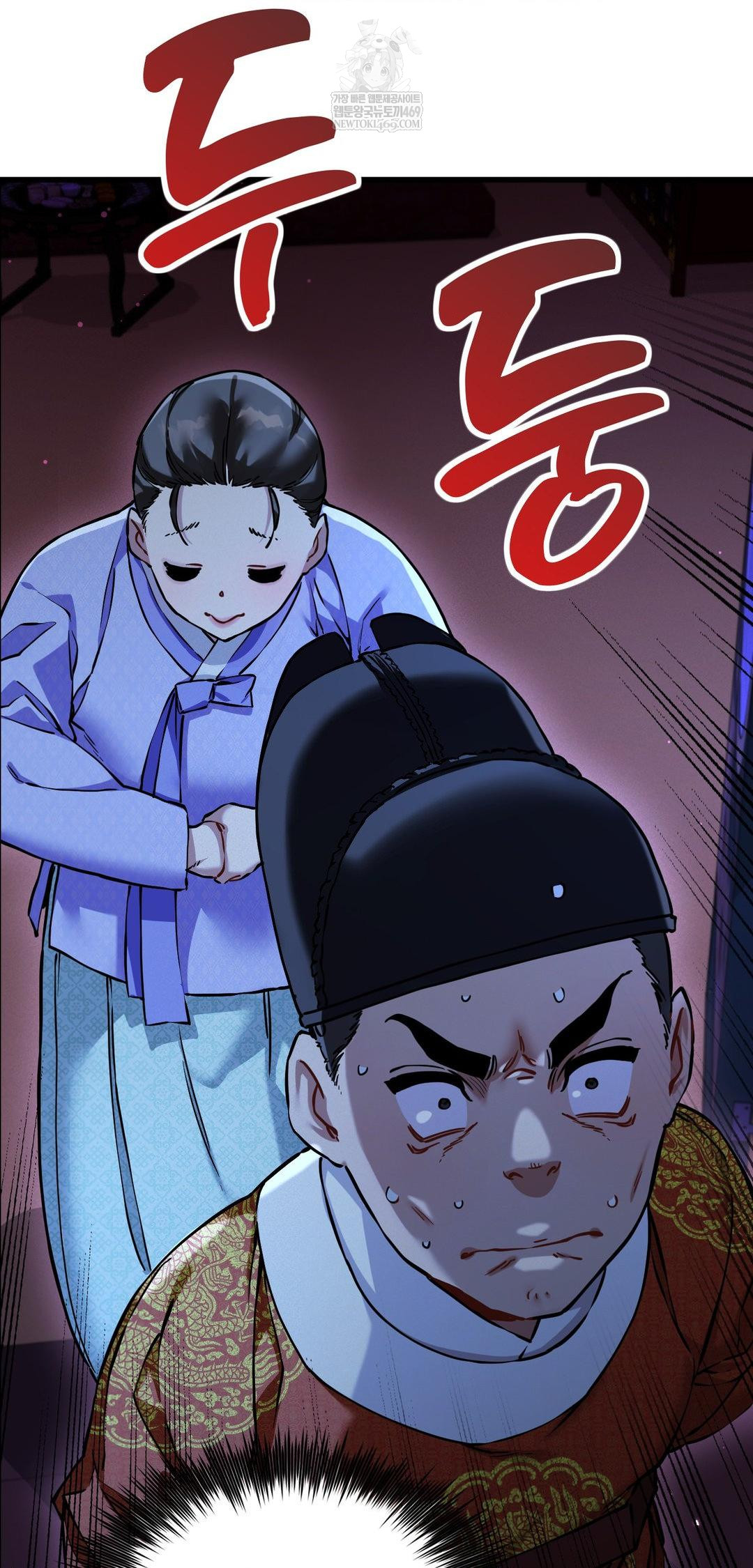 The Man Who Became a Eunuch Raw - Chapter 10 Page 21