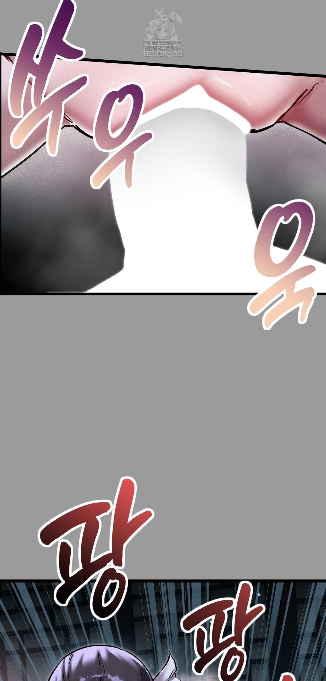 The Man Who Became a Eunuch Raw - Chapter 11 Page 30