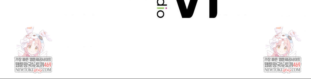 The Man Who Became a Eunuch Raw - Chapter 11 Page 75