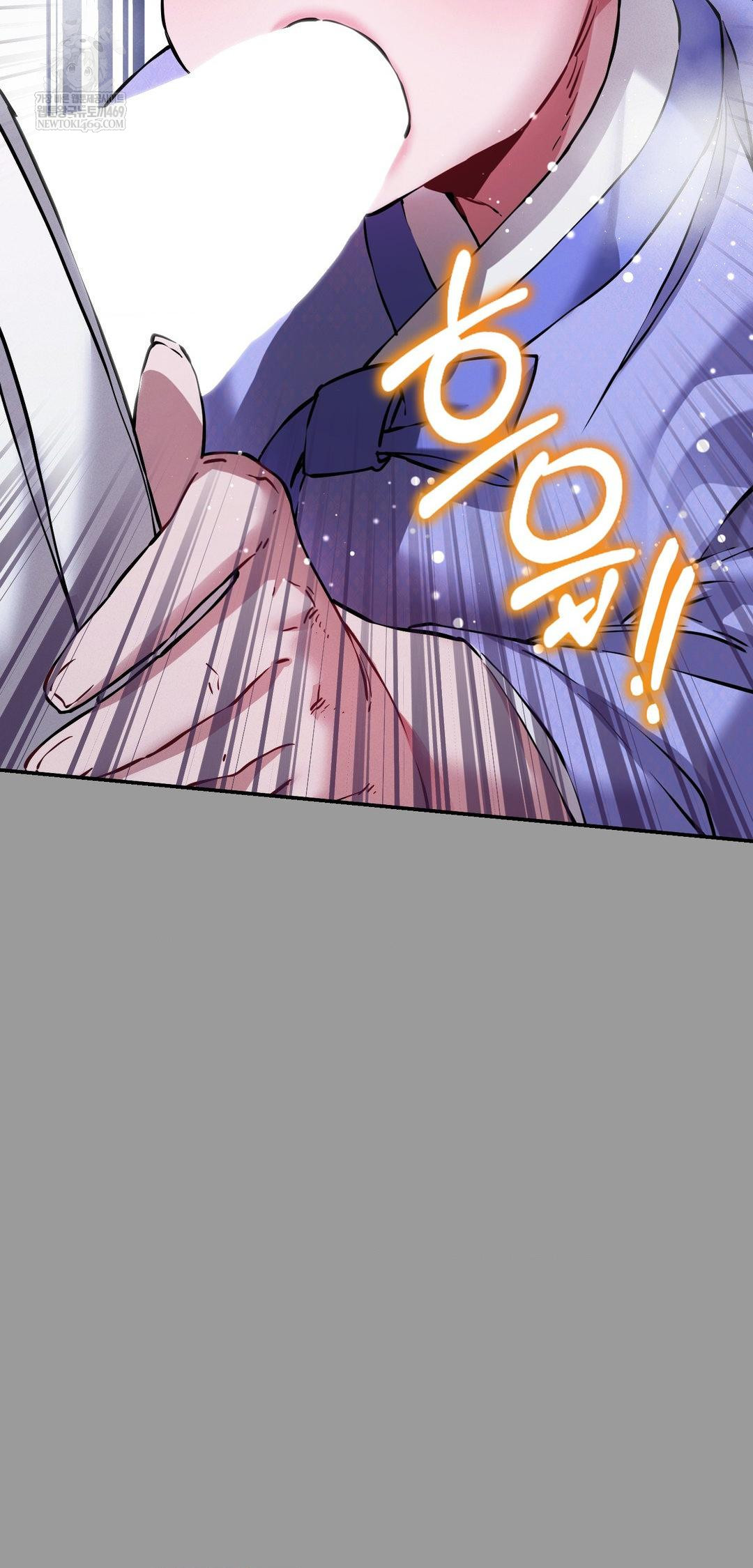 The Man Who Became a Eunuch Raw - Chapter 11 Page 8