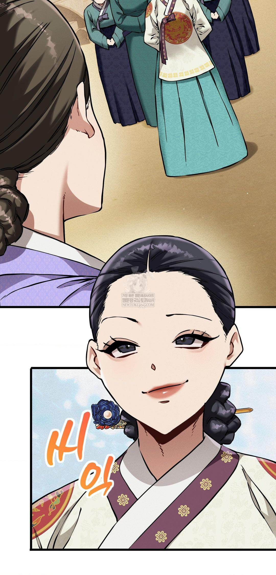 The Man Who Became a Eunuch Raw - Chapter 12 Page 14