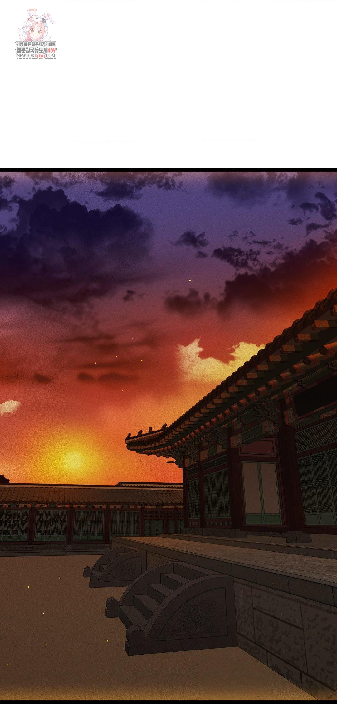 The Man Who Became a Eunuch Raw - Chapter 13 Page 1