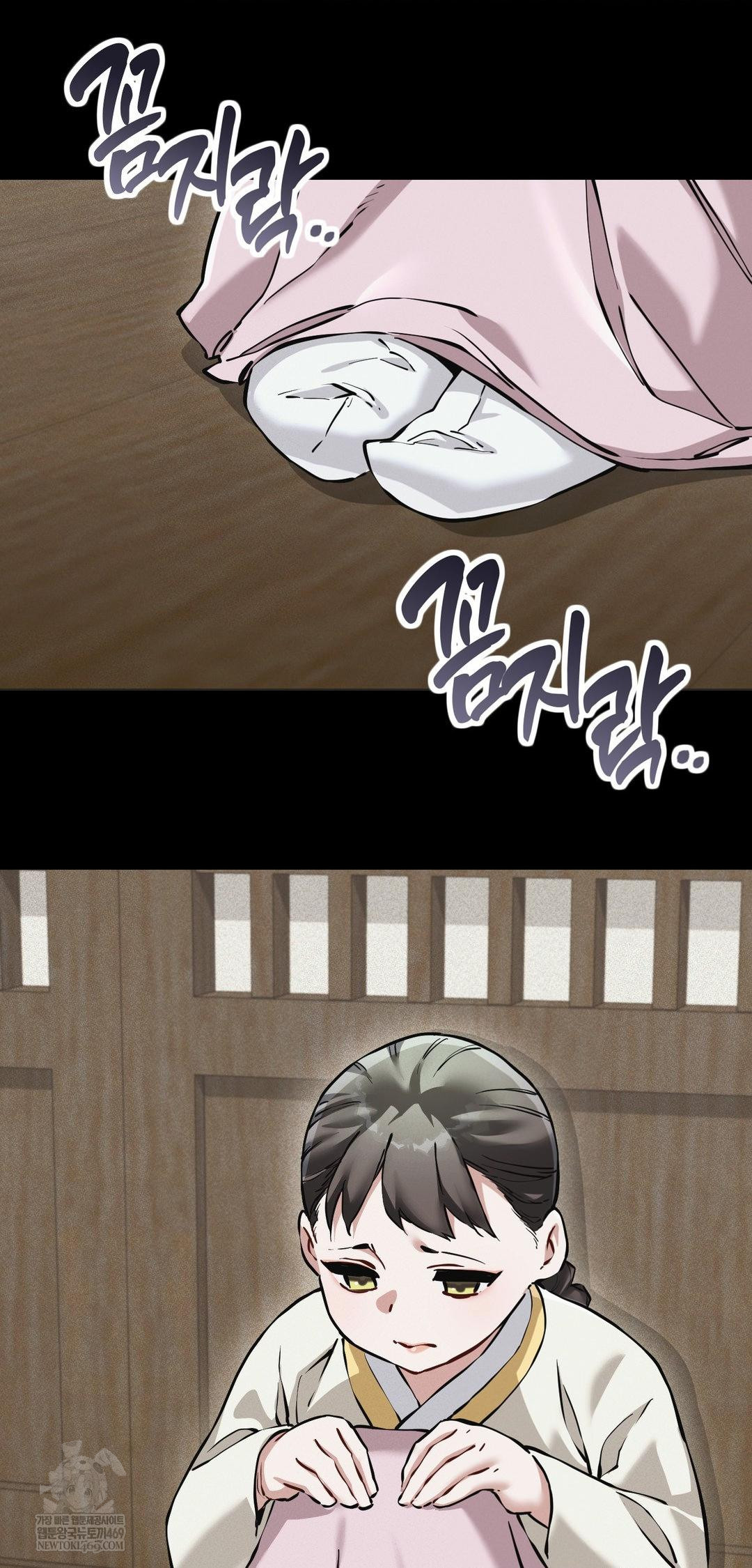 The Man Who Became a Eunuch Raw - Chapter 13 Page 23