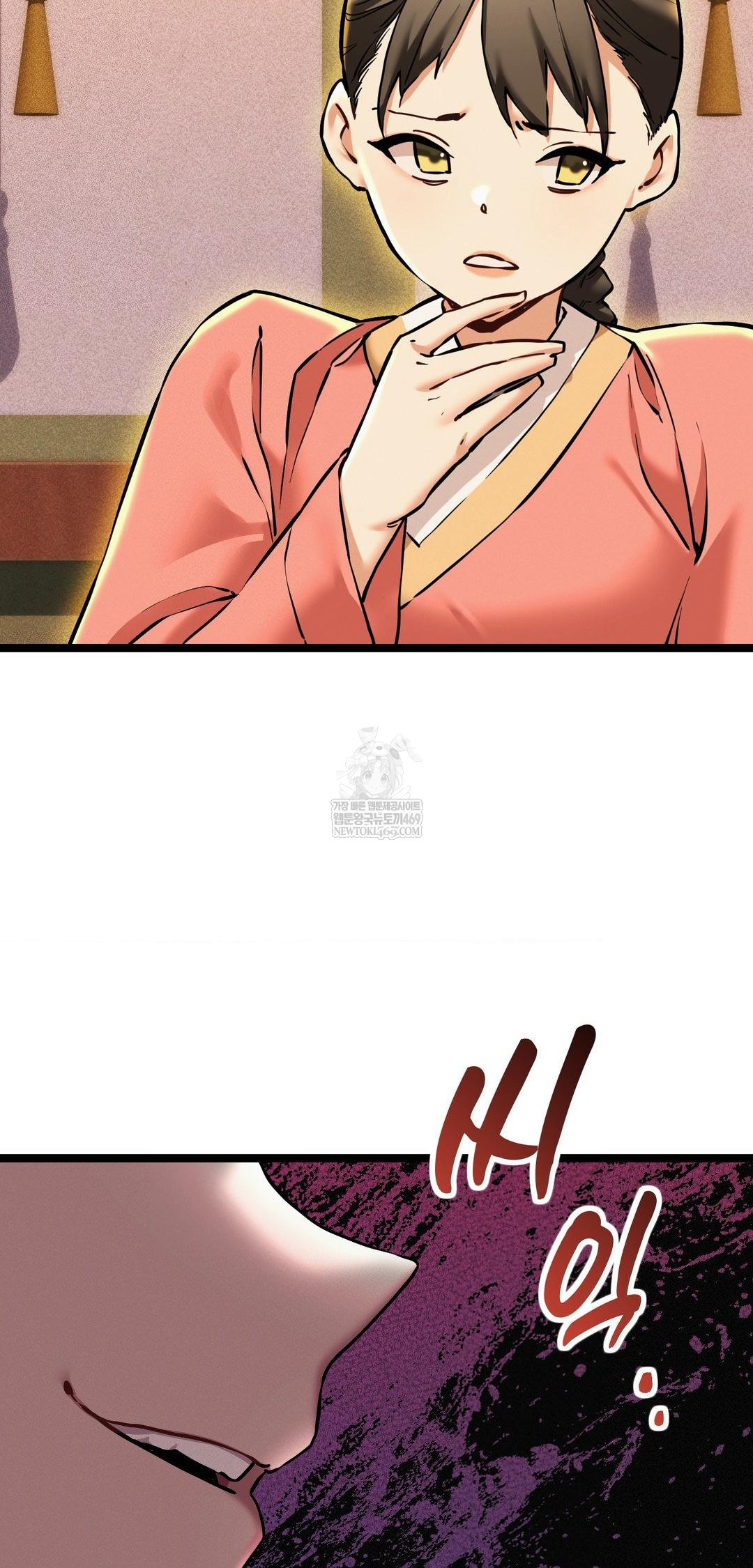 The Man Who Became a Eunuch Raw - Chapter 13 Page 33