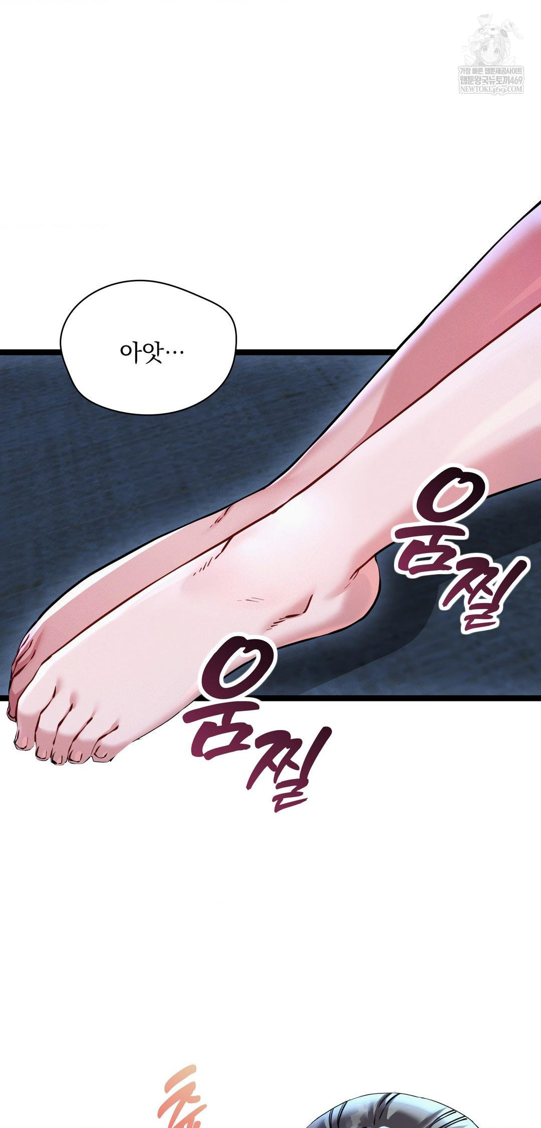 The Man Who Became a Eunuch Raw - Chapter 14 Page 10