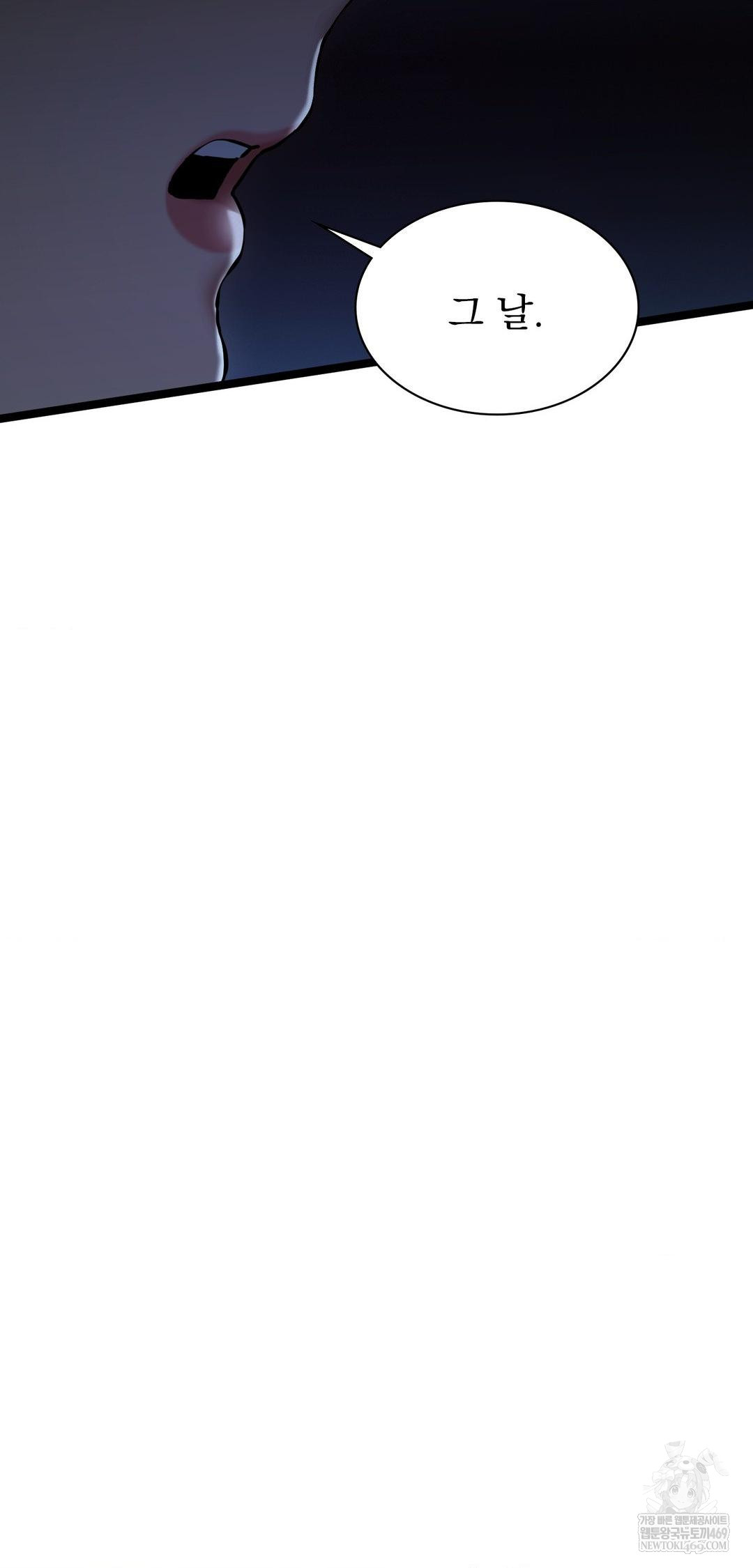 The Man Who Became a Eunuch Raw - Chapter 15 Page 33