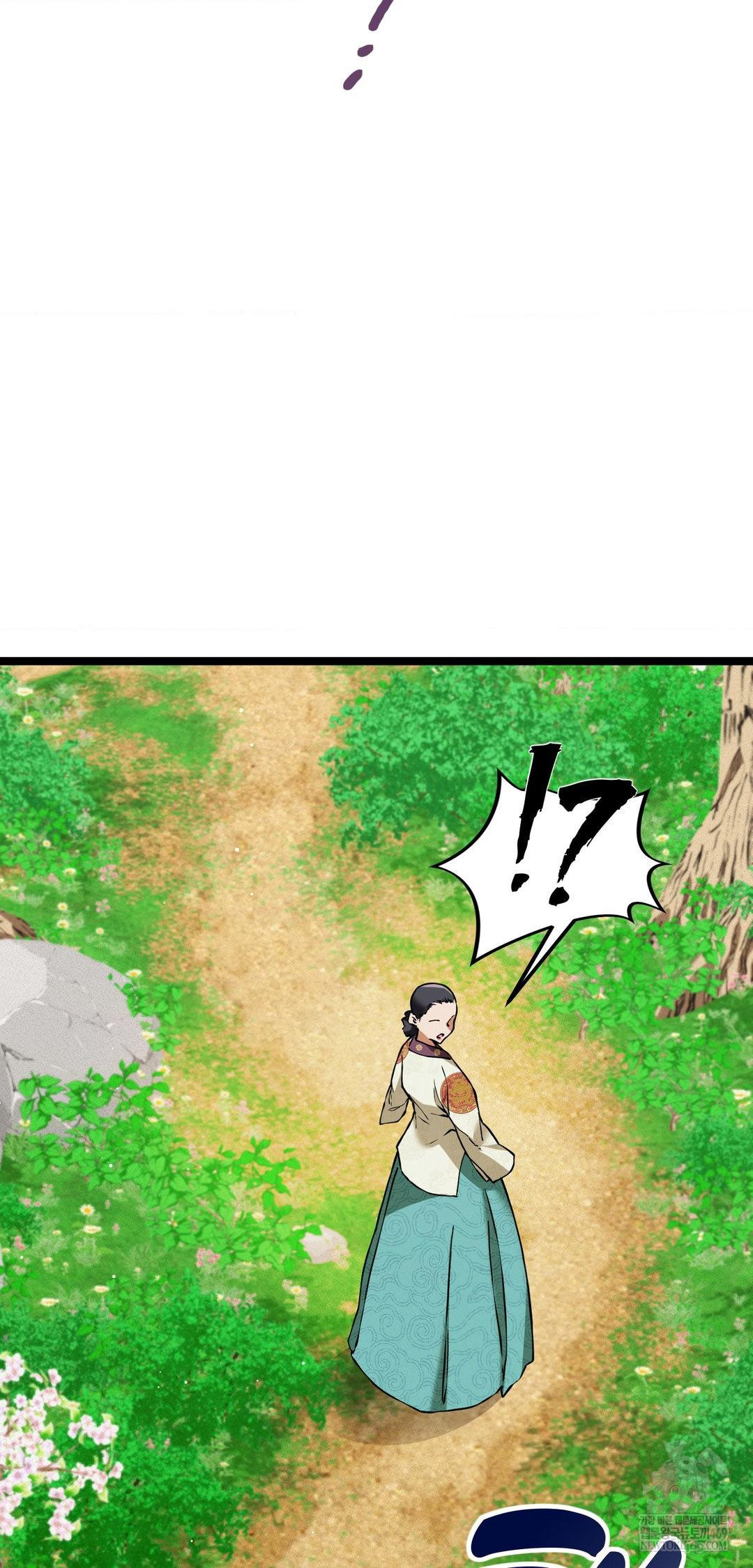 The Man Who Became a Eunuch Raw - Chapter 16 Page 19