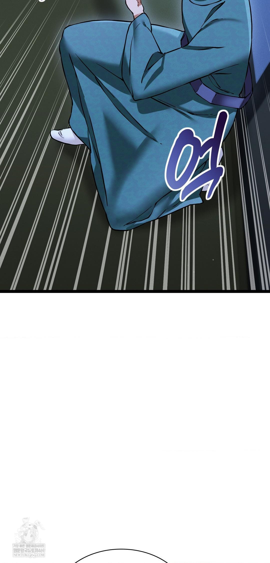 The Man Who Became a Eunuch Raw - Chapter 16 Page 78