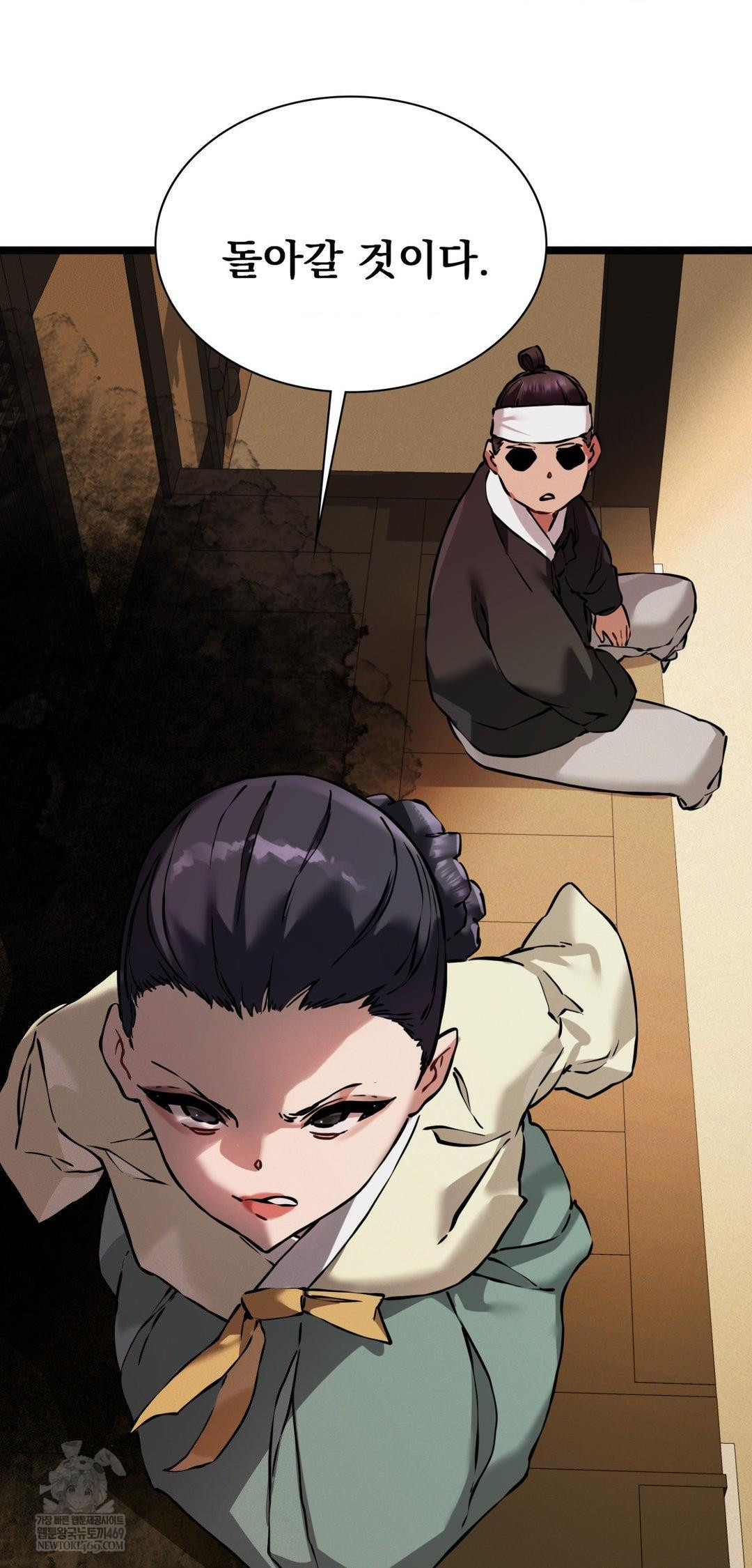 The Man Who Became a Eunuch Raw - Chapter 18 Page 31