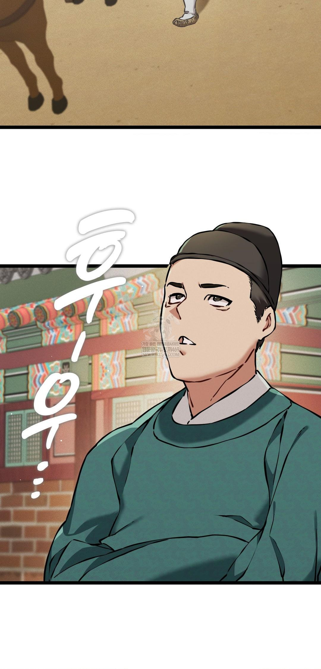 The Man Who Became a Eunuch Raw - Chapter 18 Page 55