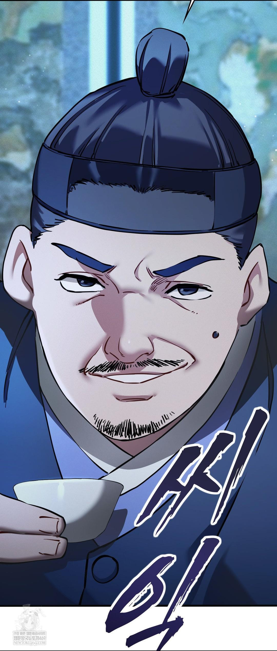 The Man Who Became a Eunuch Raw - Chapter 2 Page 32