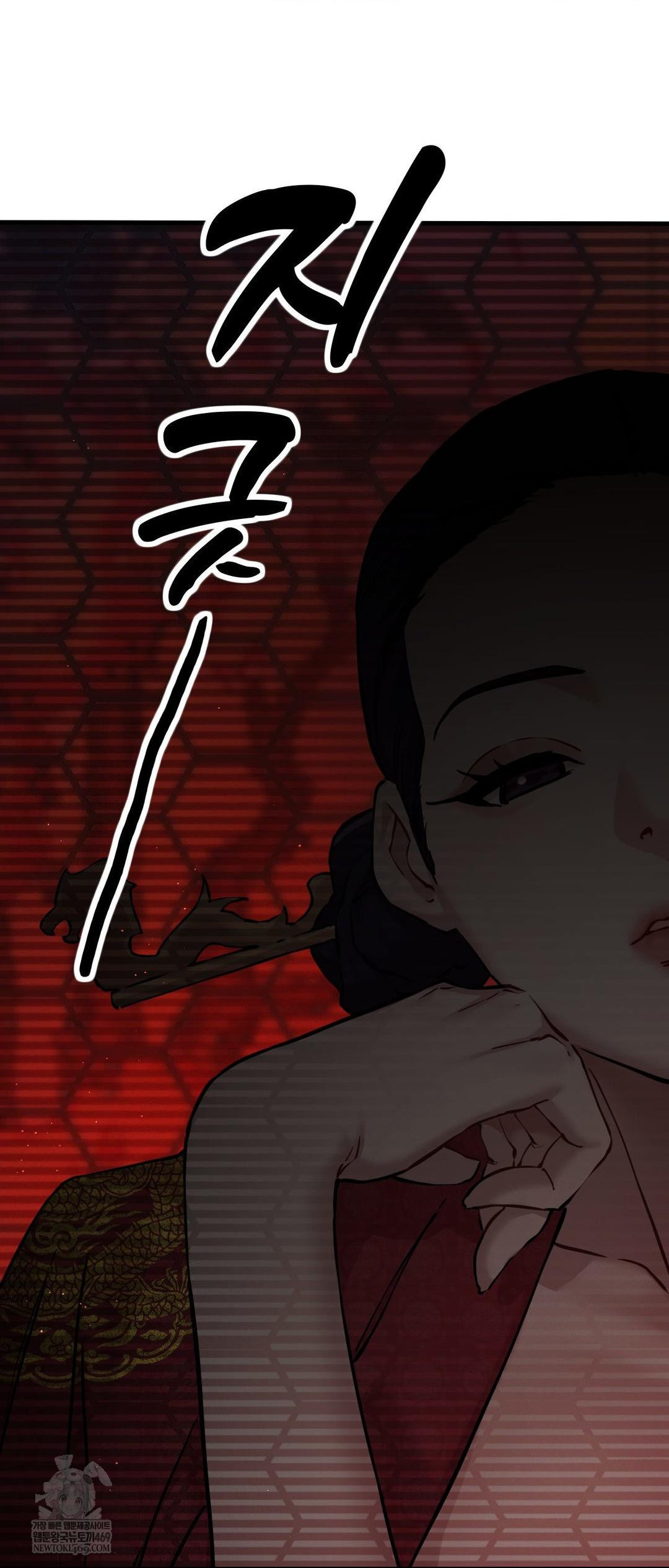 The Man Who Became a Eunuch Raw - Chapter 3 Page 30