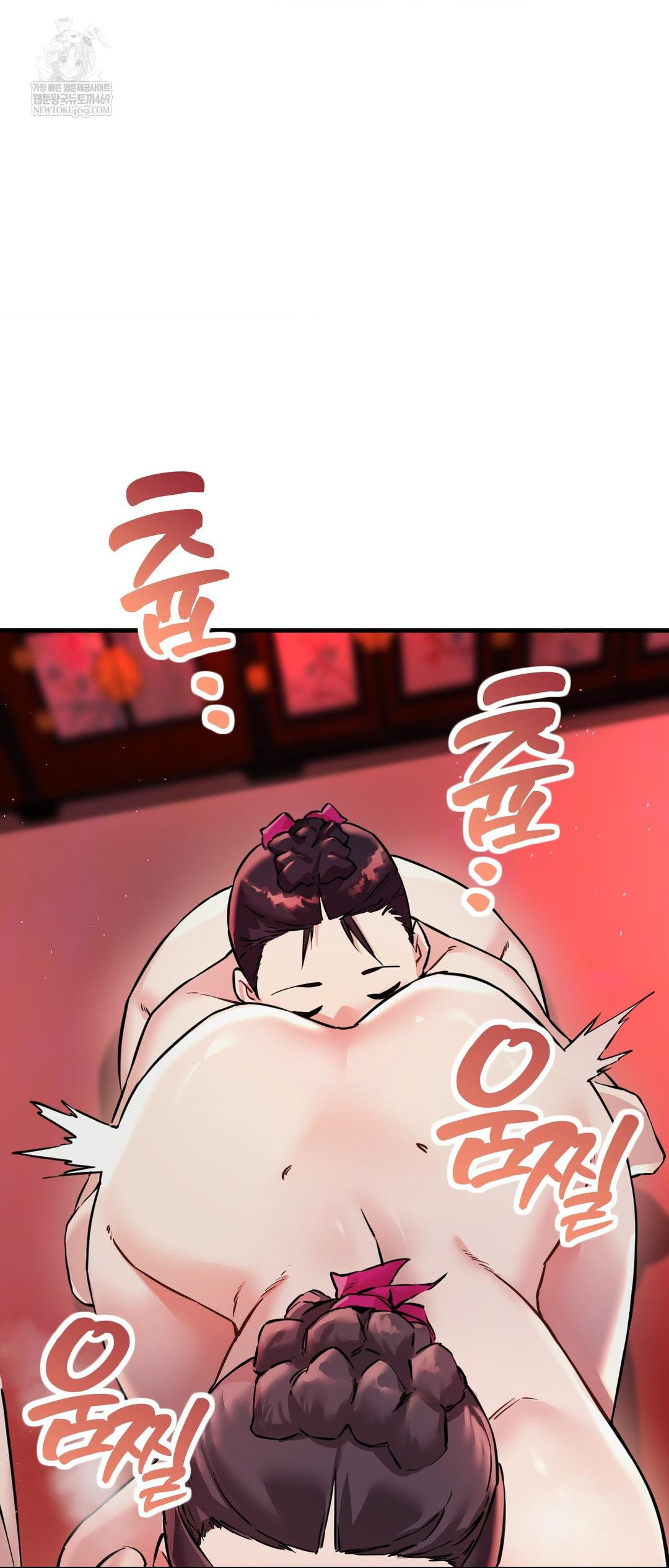 The Man Who Became a Eunuch Raw - Chapter 3 Page 36