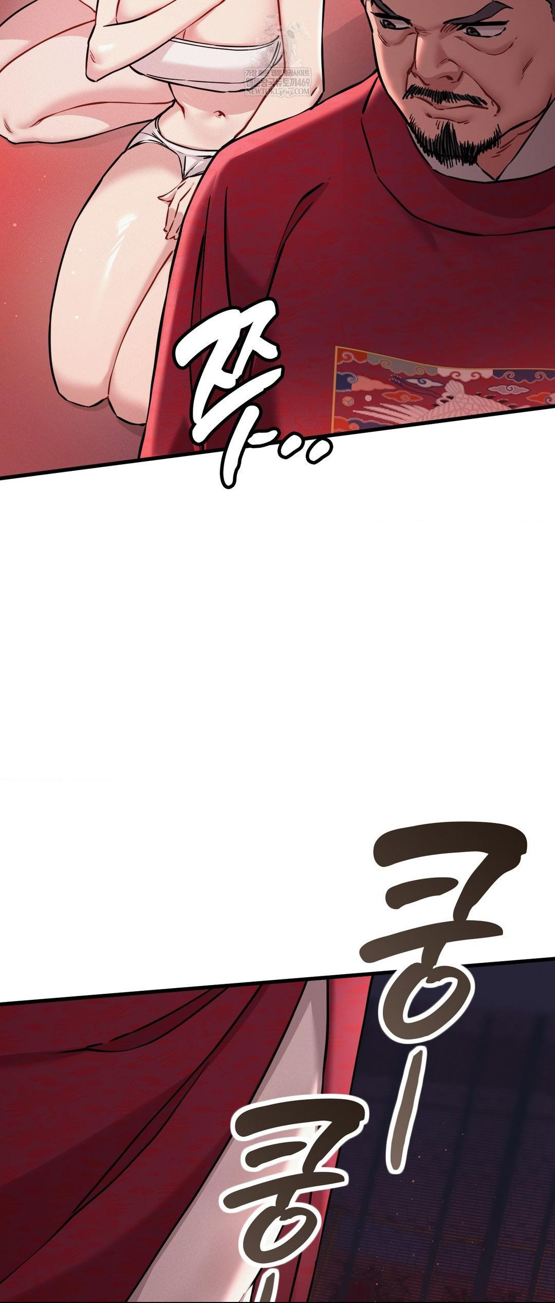 The Man Who Became a Eunuch Raw - Chapter 3 Page 42