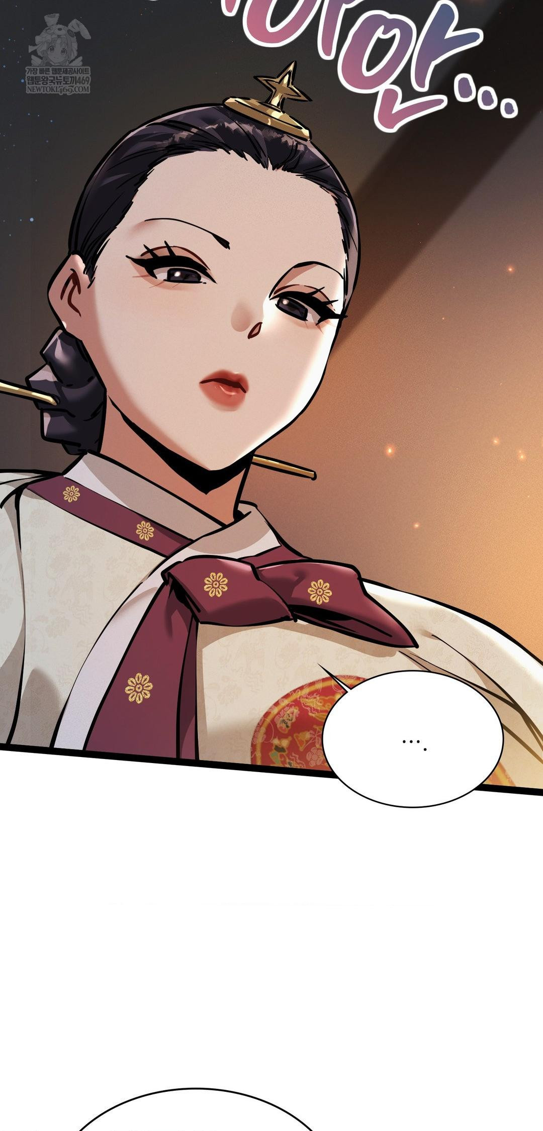 The Man Who Became a Eunuch Raw - Chapter 7 Page 26