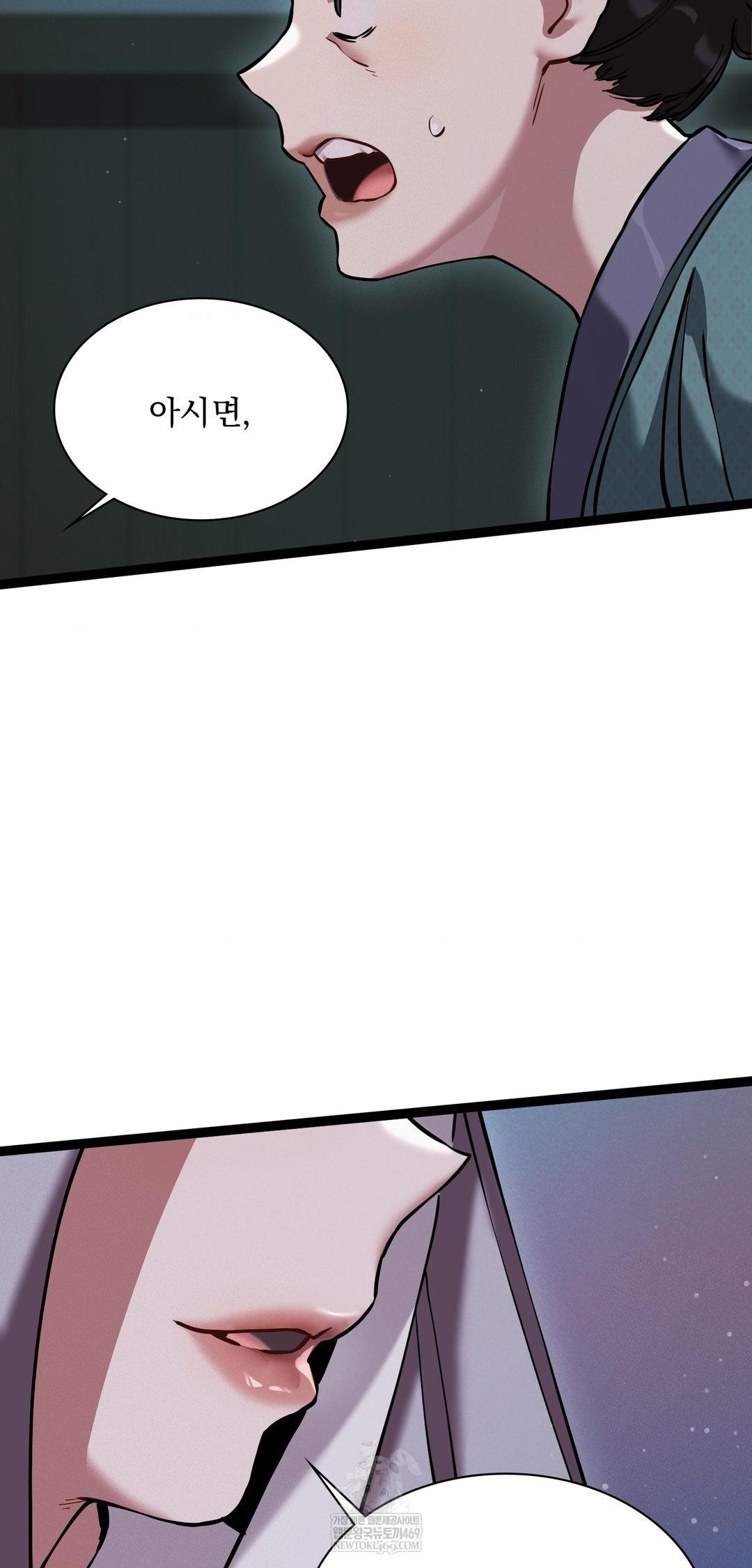 The Man Who Became a Eunuch Raw - Chapter 7 Page 39