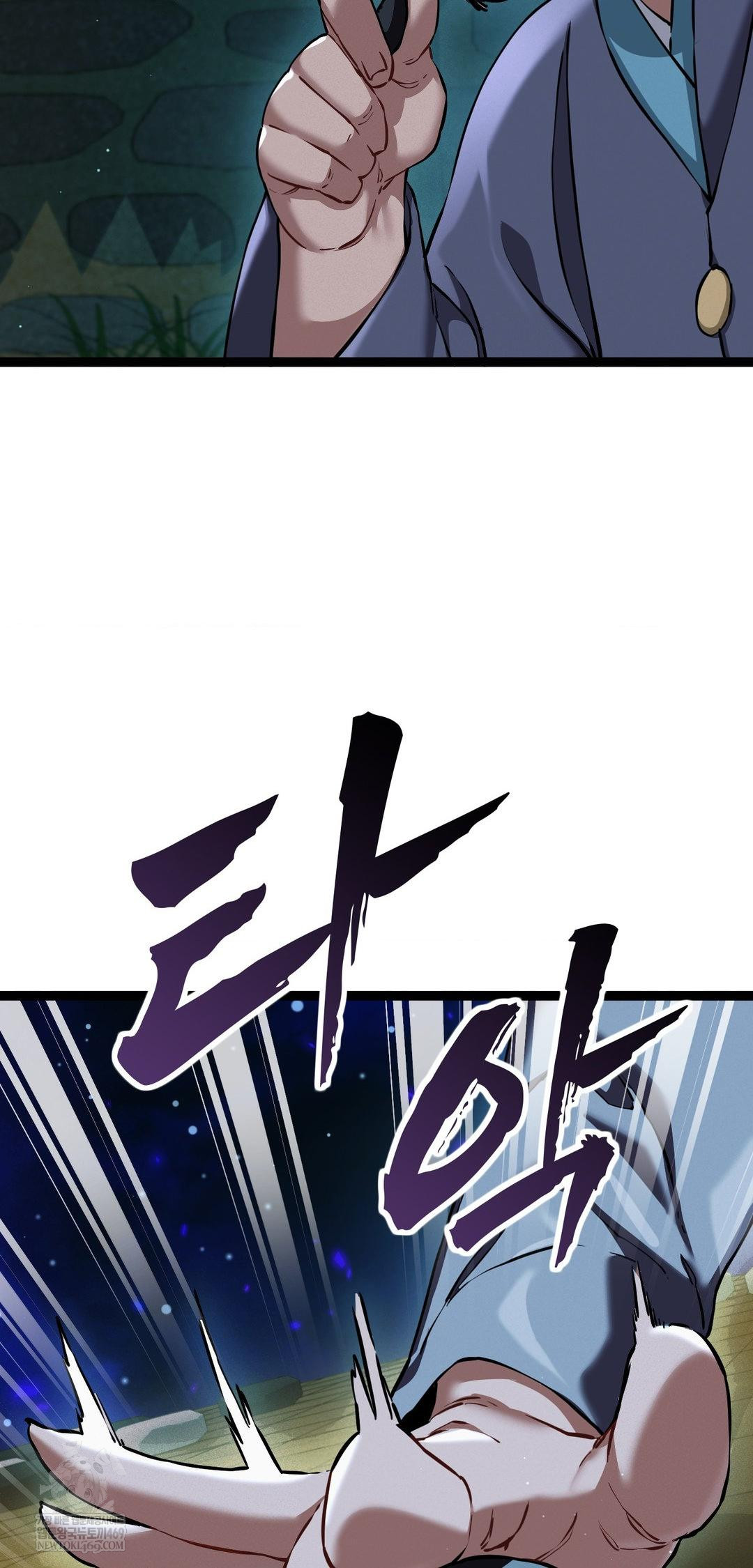 The Man Who Became a Eunuch Raw - Chapter 7 Page 56