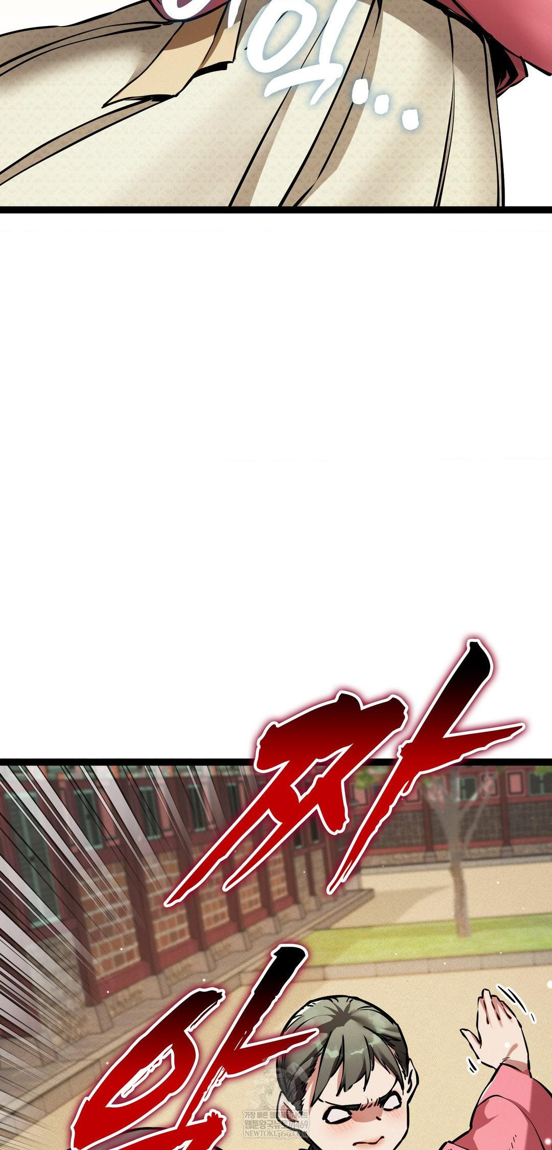 The Man Who Became a Eunuch Raw - Chapter 8 Page 61