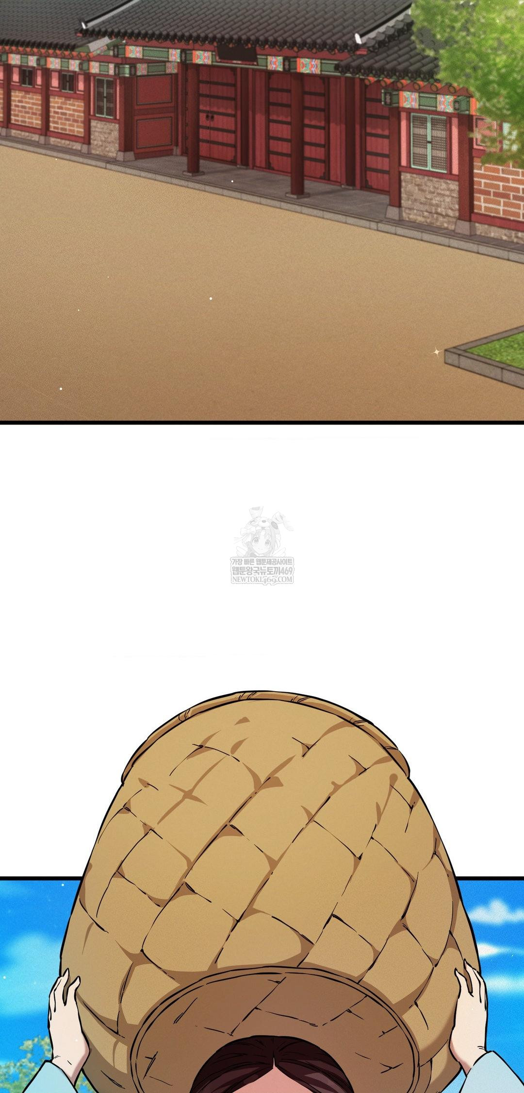 The Man Who Became a Eunuch Raw - Chapter 9 Page 17