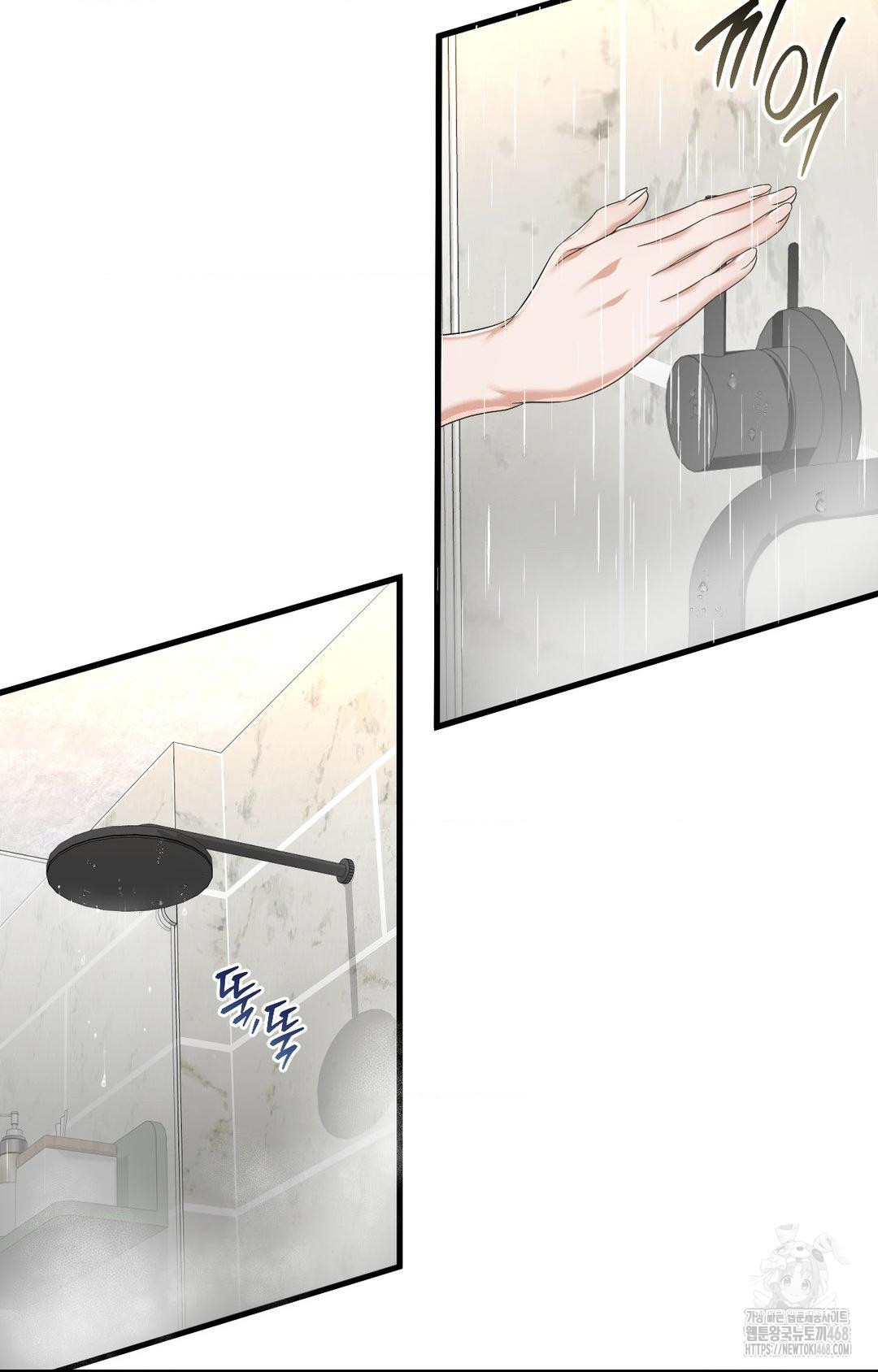 Lets Go For A Shampoo Raw - Chapter 1 Page 28