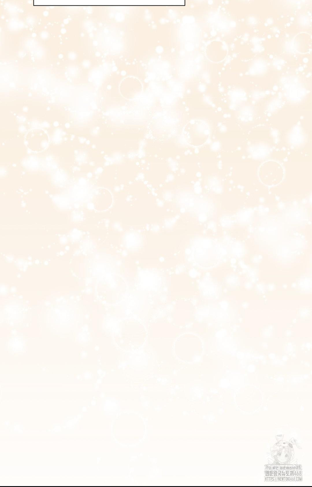 Lets Go For A Shampoo Raw - Chapter 1 Page 6