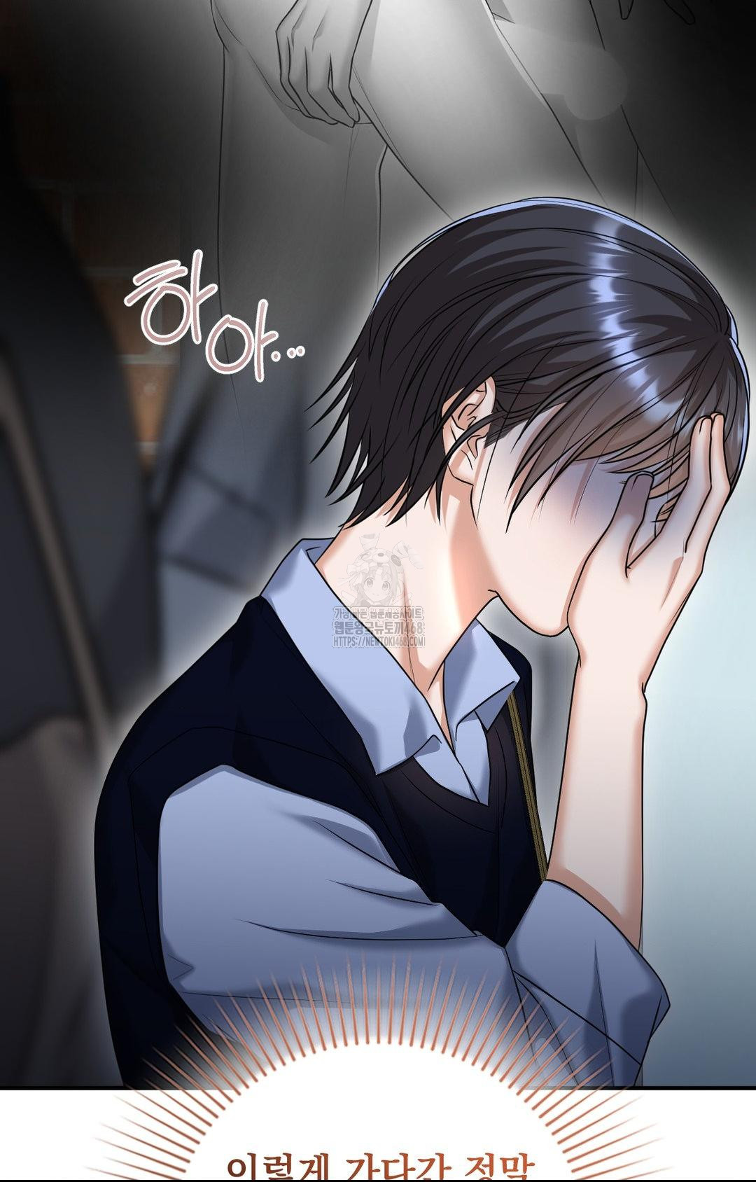 Lets Go For A Shampoo Raw - Chapter 10 Page 60