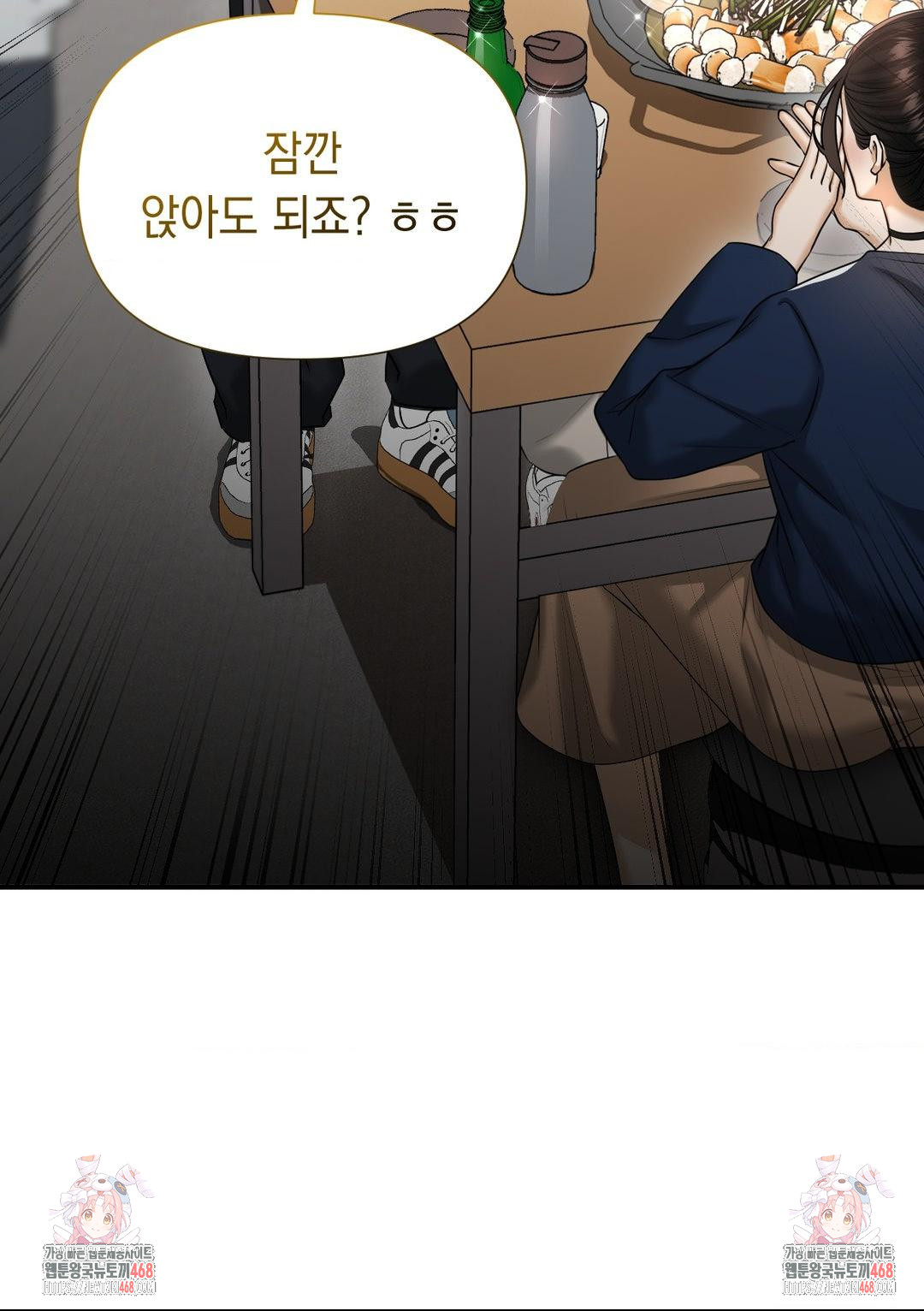 Lets Go For A Shampoo Raw - Chapter 10 Page 96